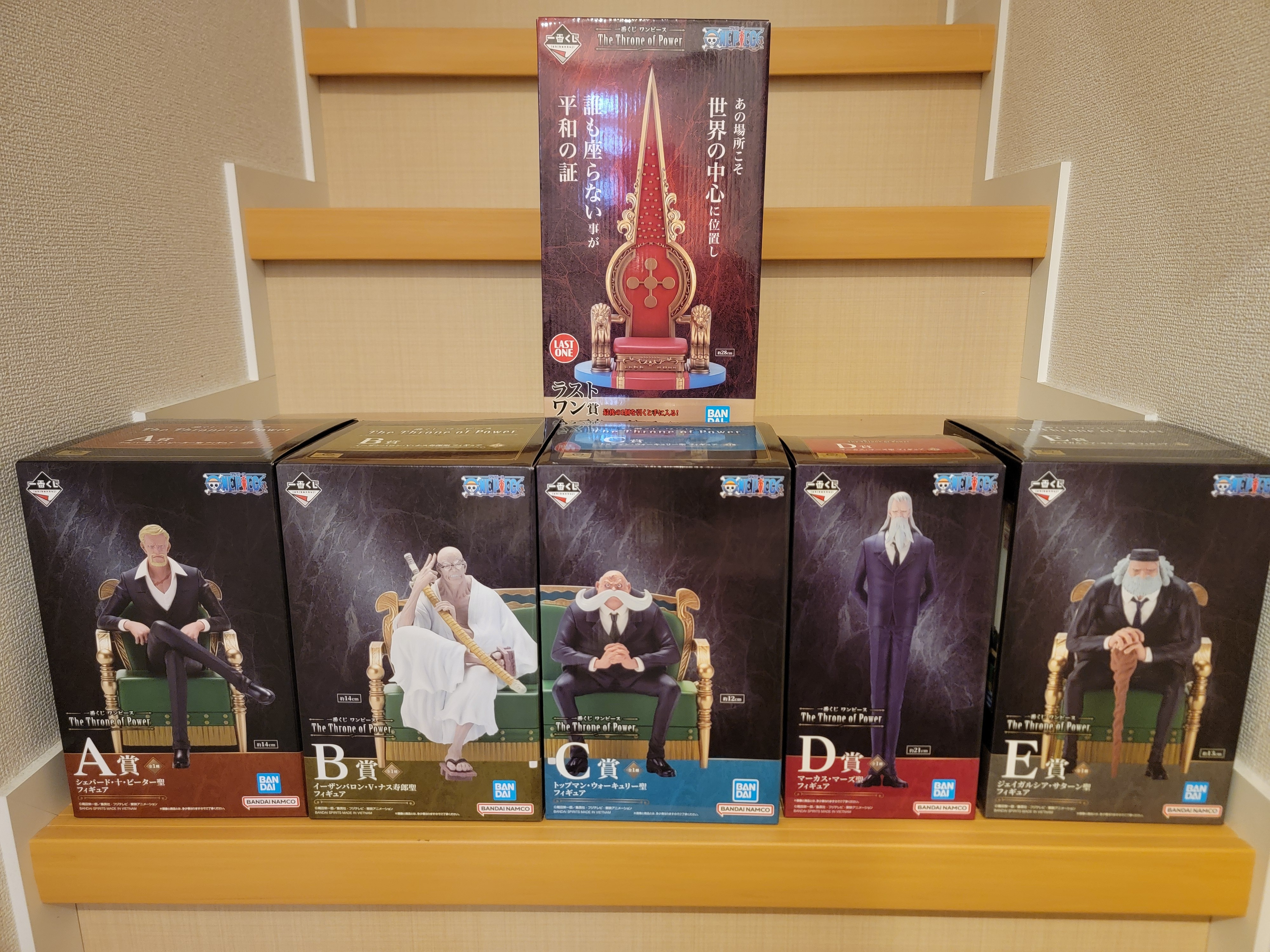 一番くじ ワンピース The Throne of Power｜一番くじ倶楽部