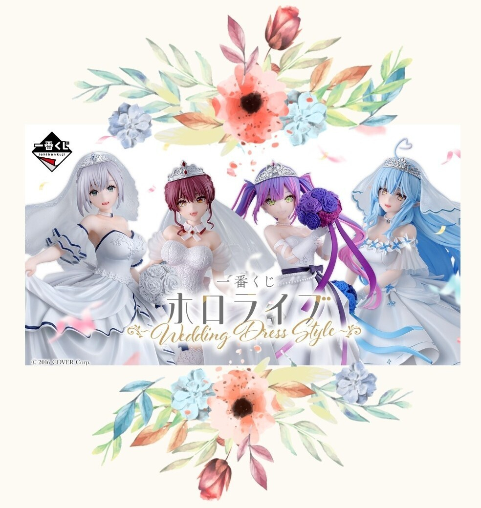 ホロライブ 一番くじ 宝鐘マリン 白銀ノエル 雪花ラミィ