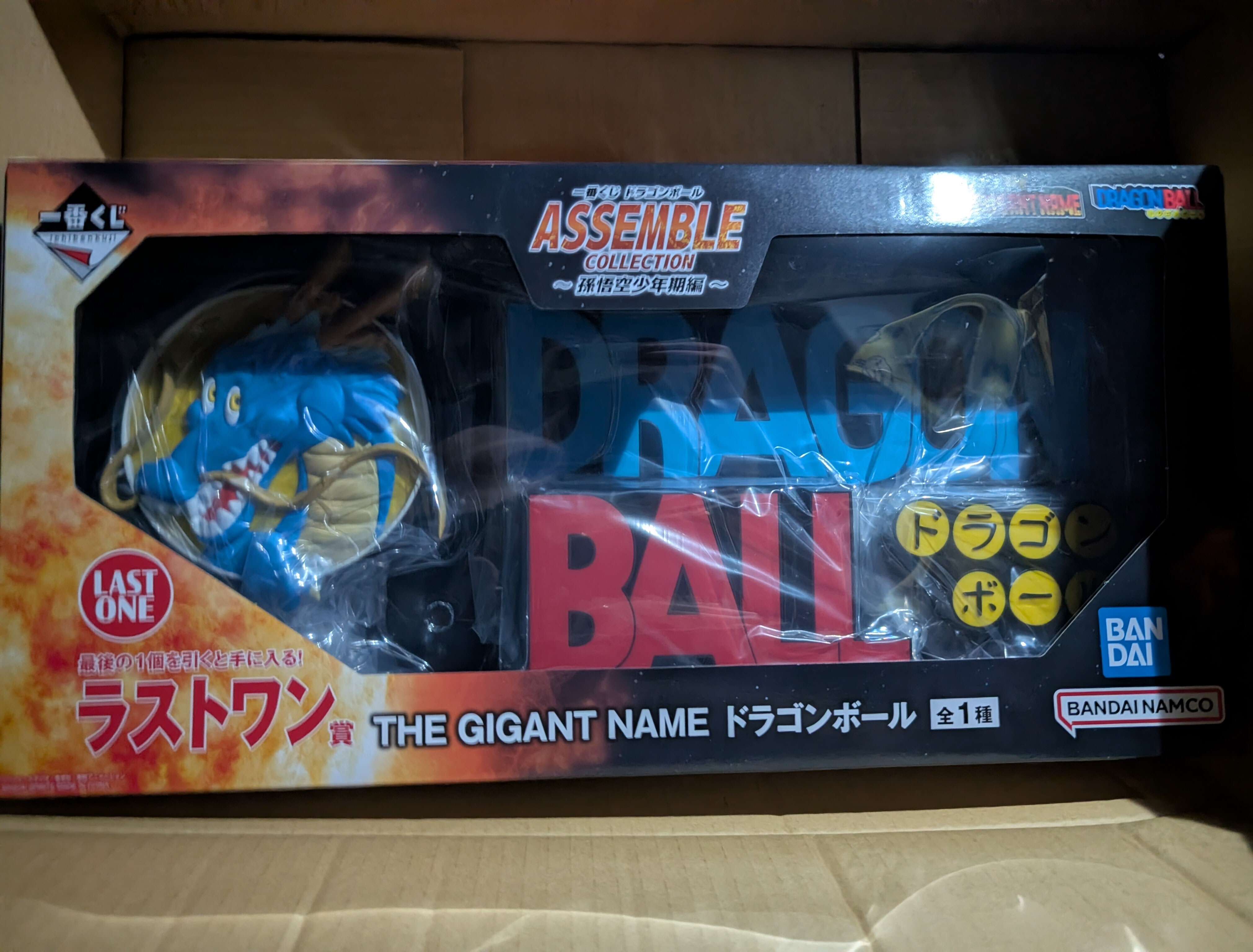 一番くじ ドラゴンボール ASSEMBLE COLLECTION ラストワン賞（一