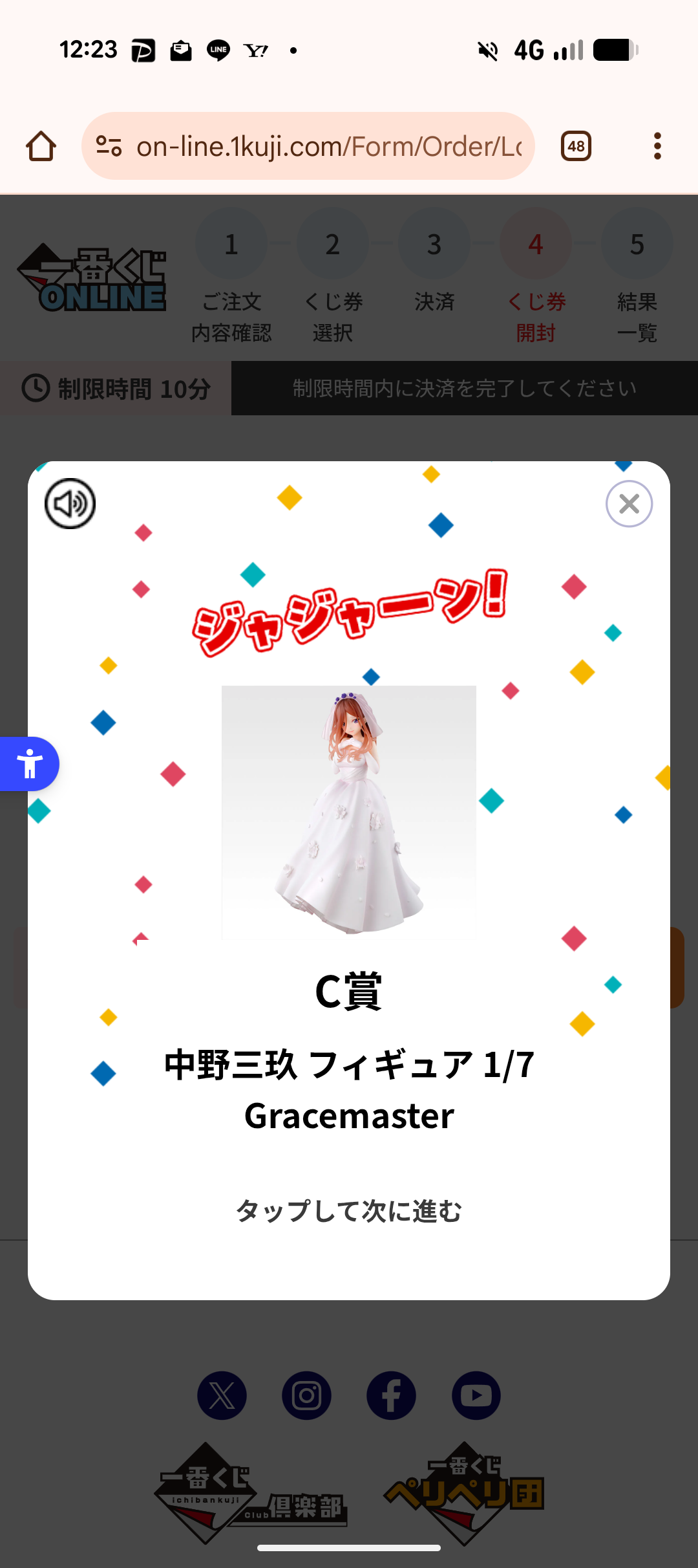 さらに…3回分引いてみた！！ | 一番くじ公式ファンコミュニティ ペリペリ団