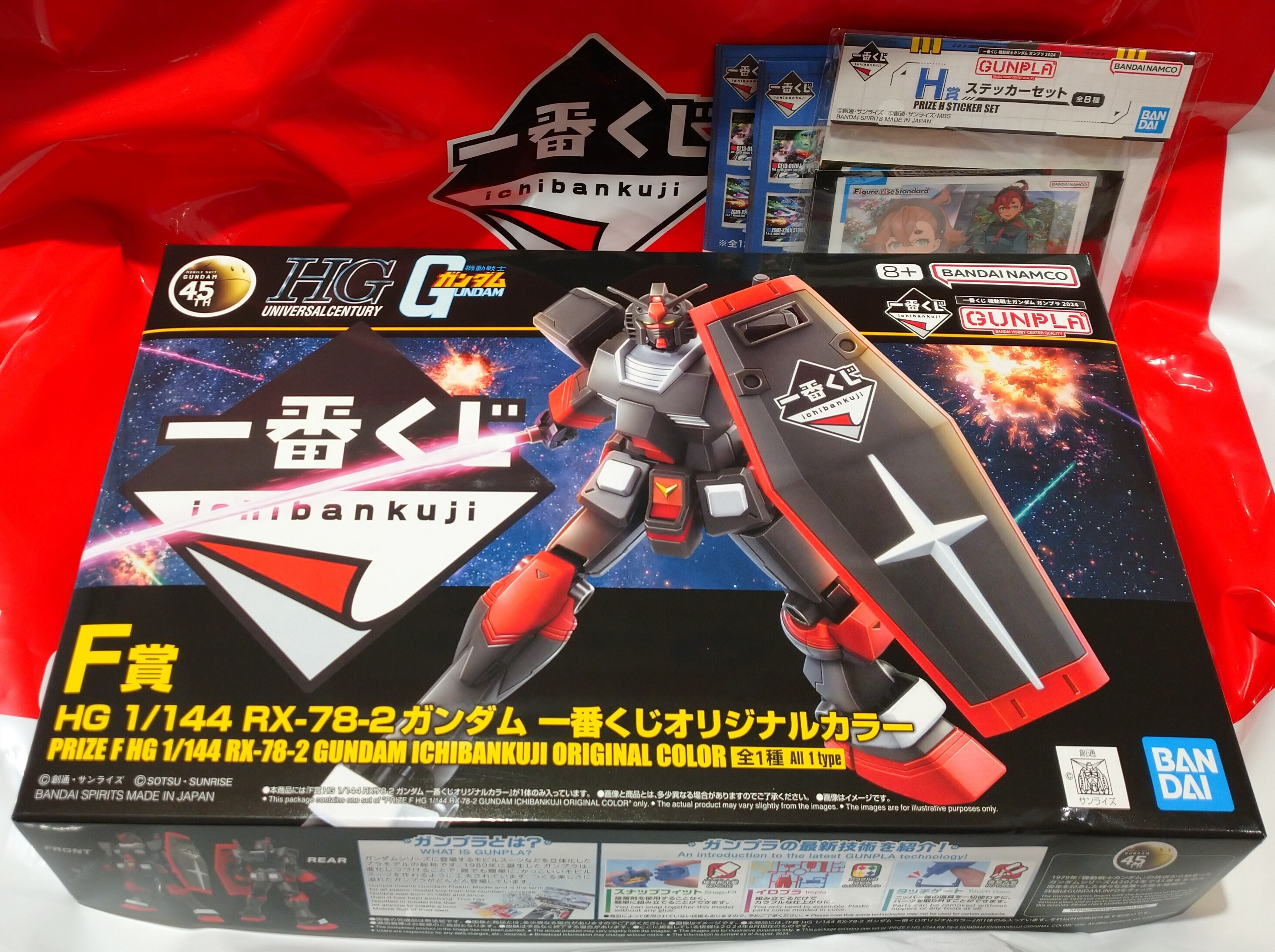 気になるF賞😎機動戦士ガンダム ガンプラ 2024 | 一番くじ公式ファン