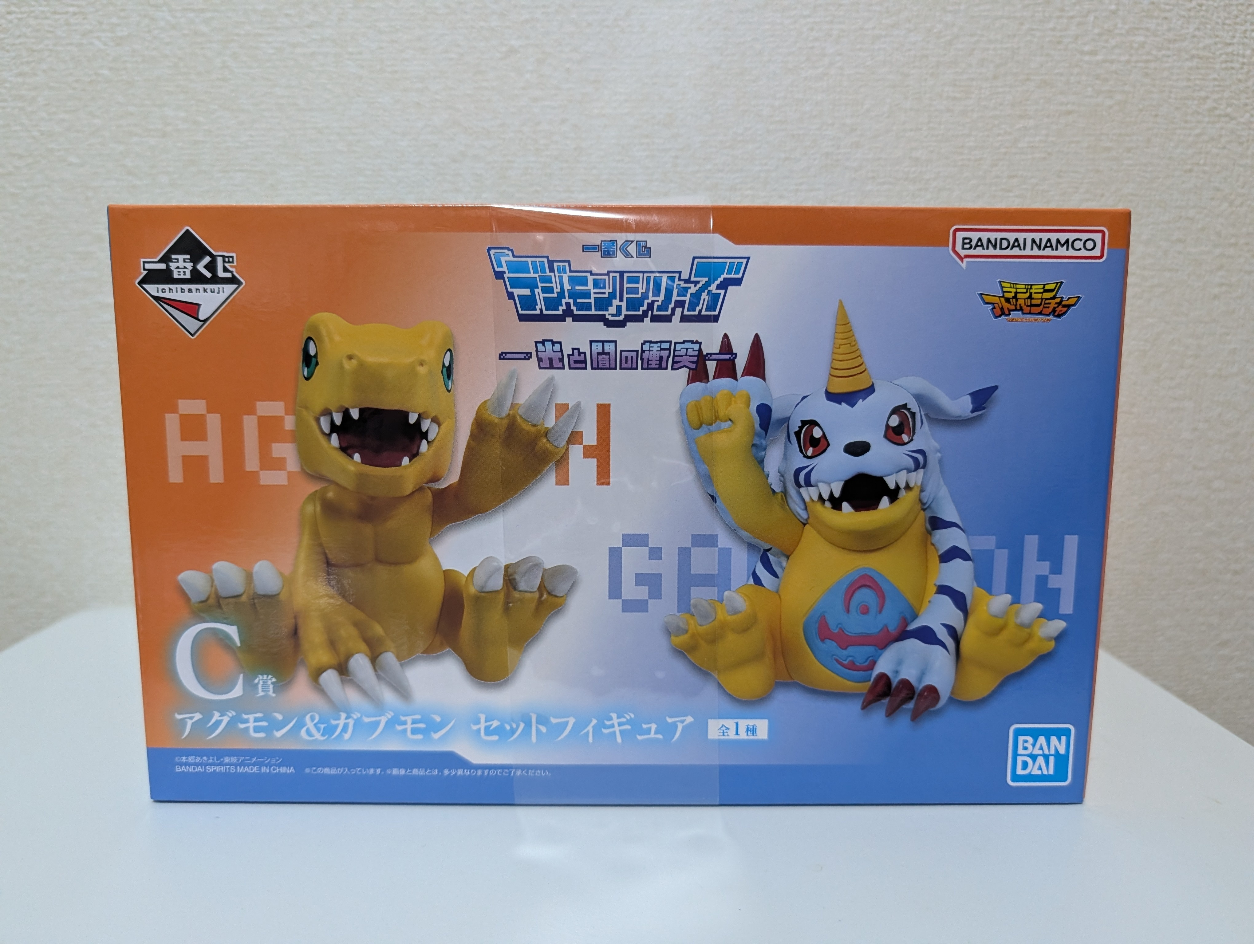 まとめ売り　一番くじ　デジモンシリーズ 一番くじ（BANDAI SPIRITS） on X: 