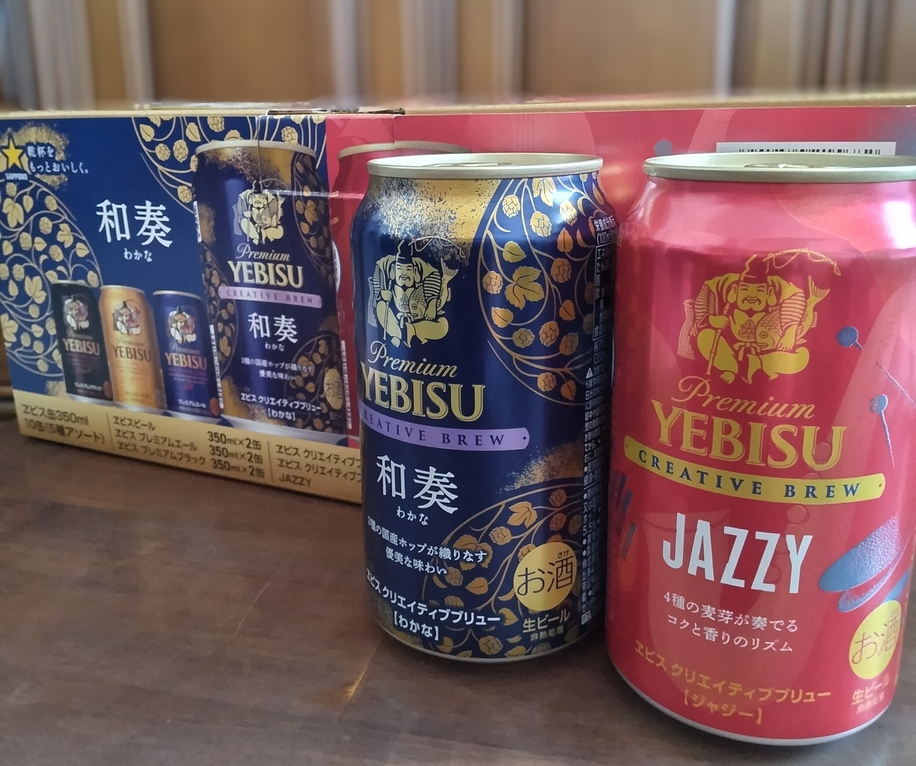 ヱビス5種アソートセット | YEBISU BEER TOWN - ヱビス公式ファン