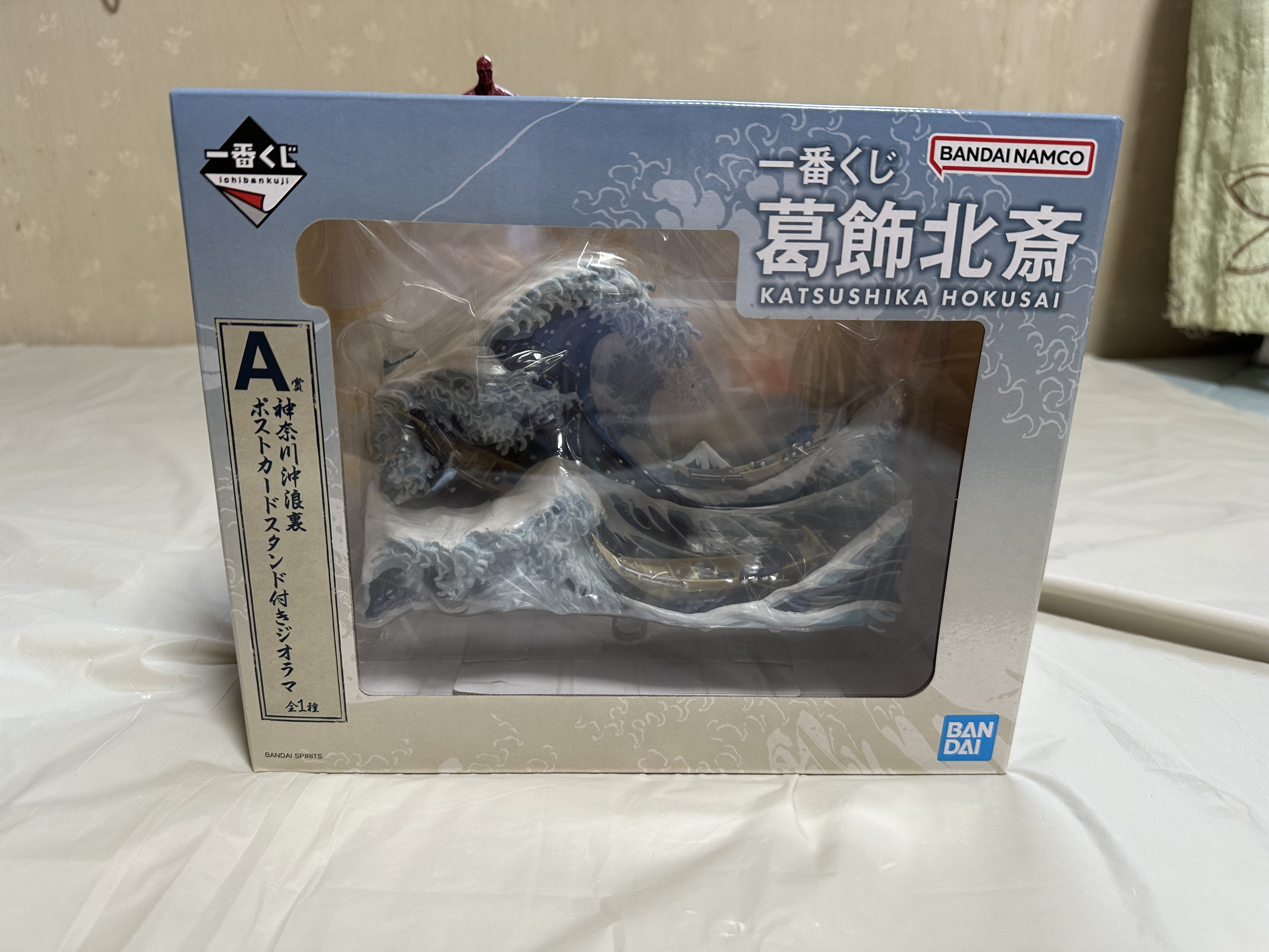 神奈川沖浪裏 ジオラマ開封🌊 | 一番くじ公式ファンコミュニティ