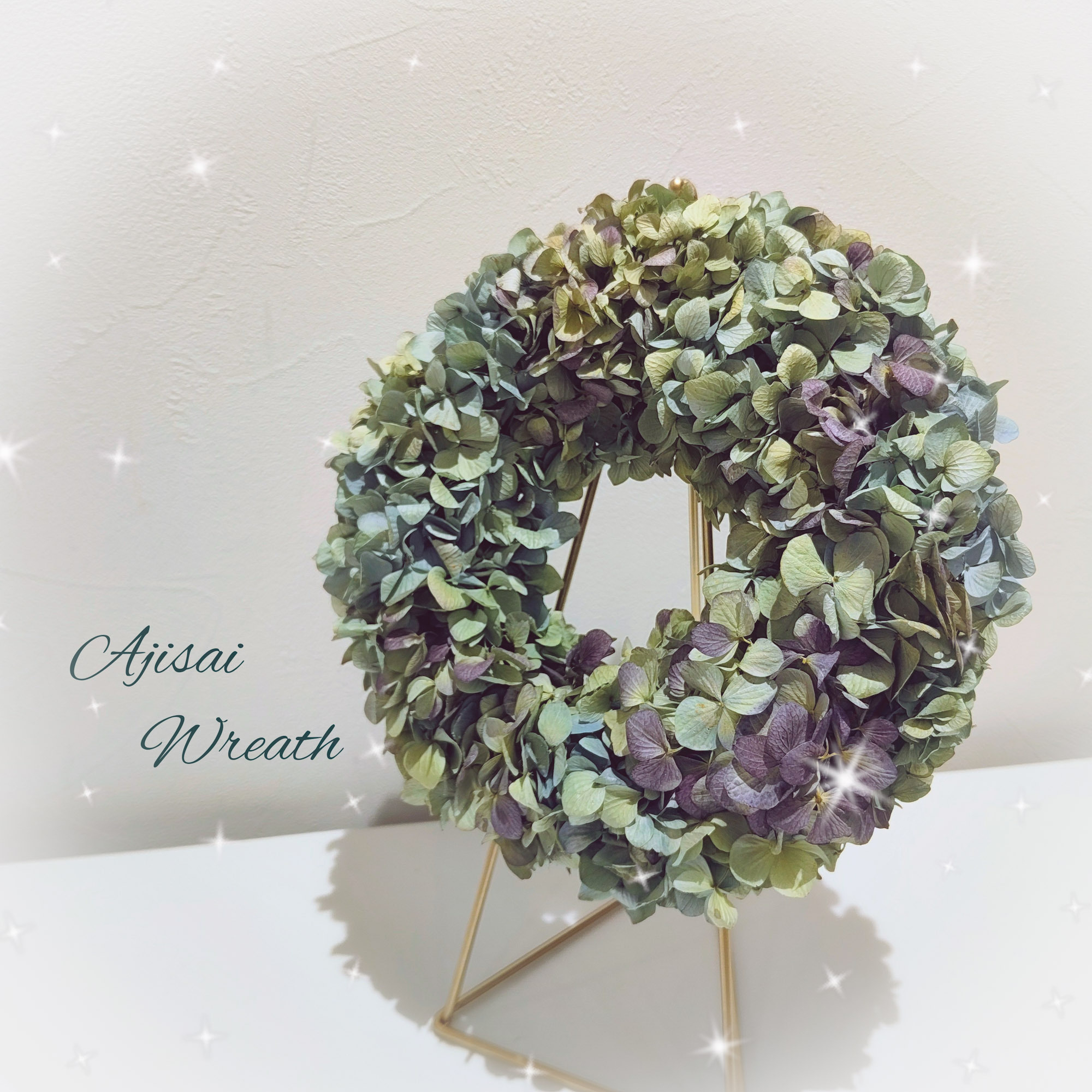 紫陽花のまんまるドライフラワーリース | CAINZ DIY Square