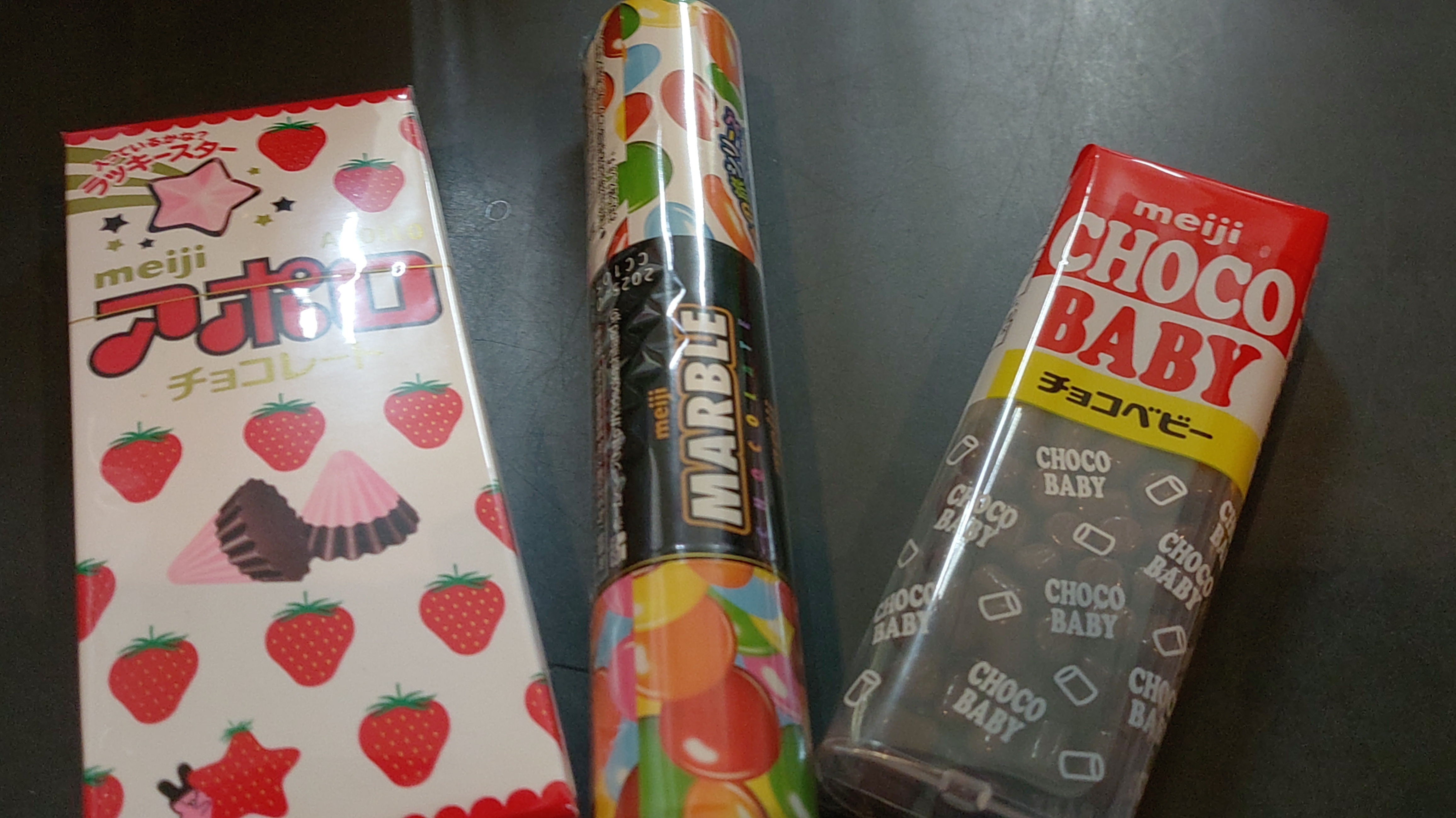Amazon | 明治製菓 アポロ マーブル コーヒービート チョコ