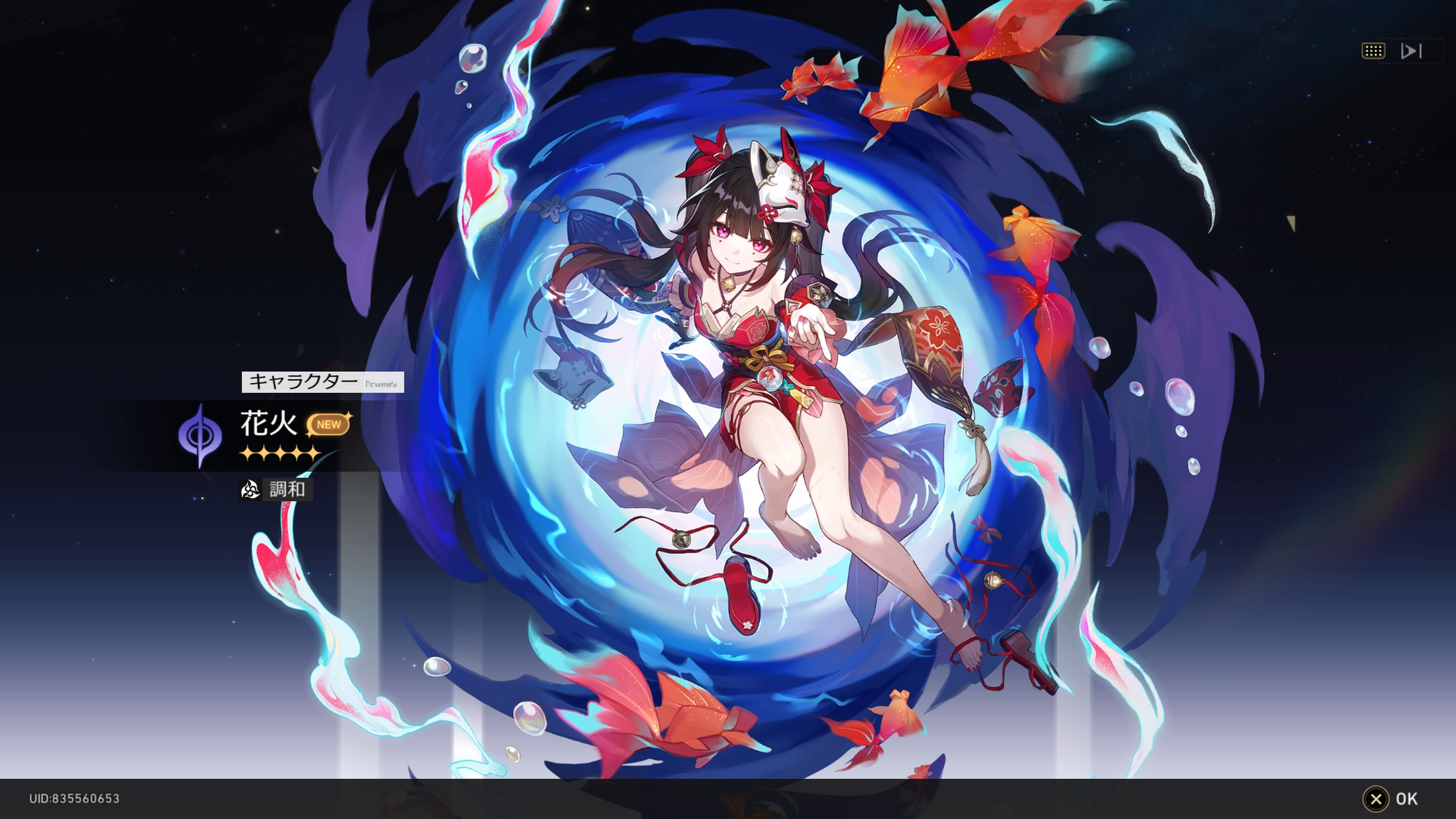 スターレイル一番くじ 花火 崩壊スターレイル 一番くじ 花火 Sparkle 缶バッジ - メルカリ