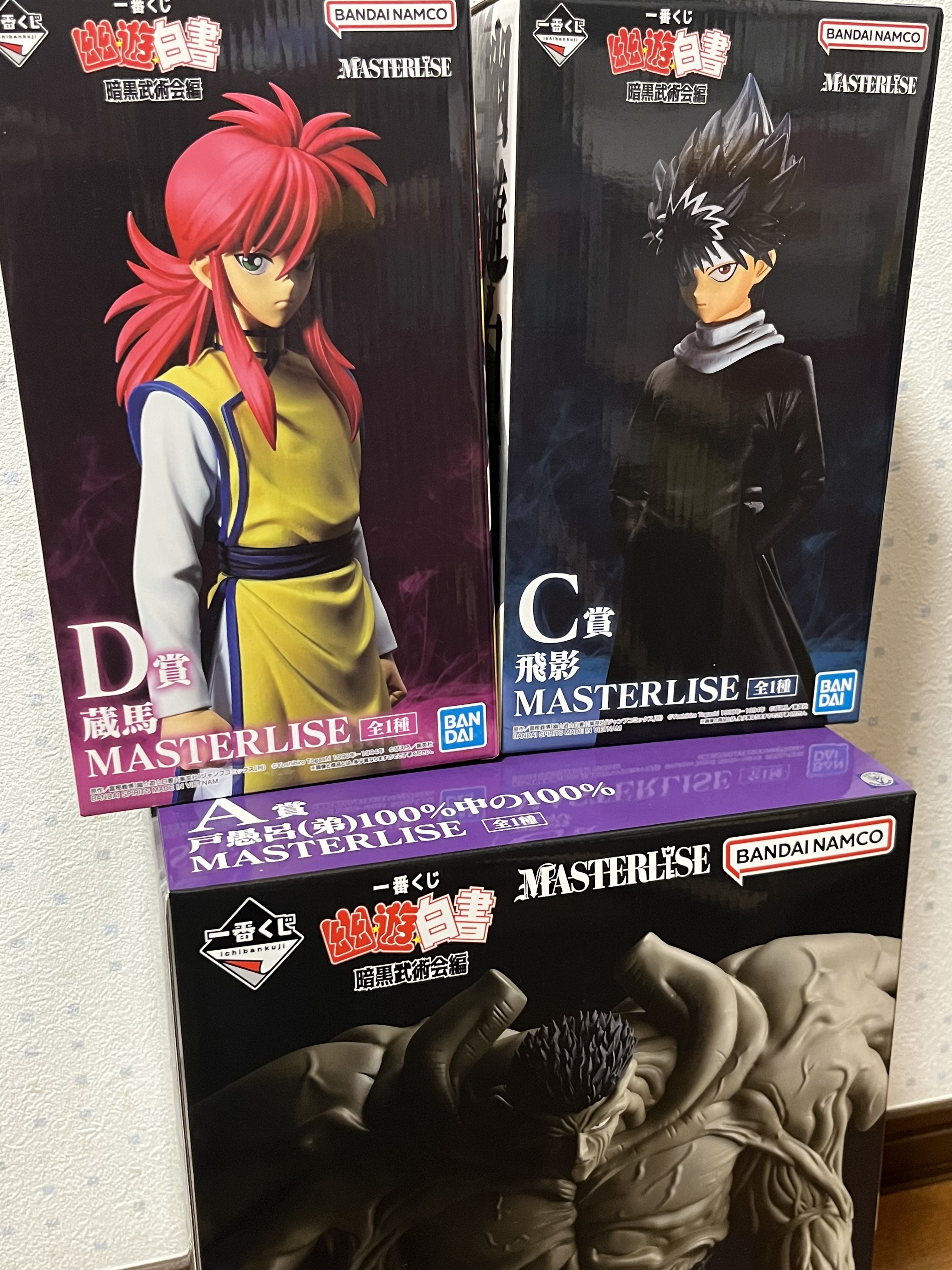 早い者勝ち幽遊白書 一番くじC賞 D賞 飛影・蔵馬