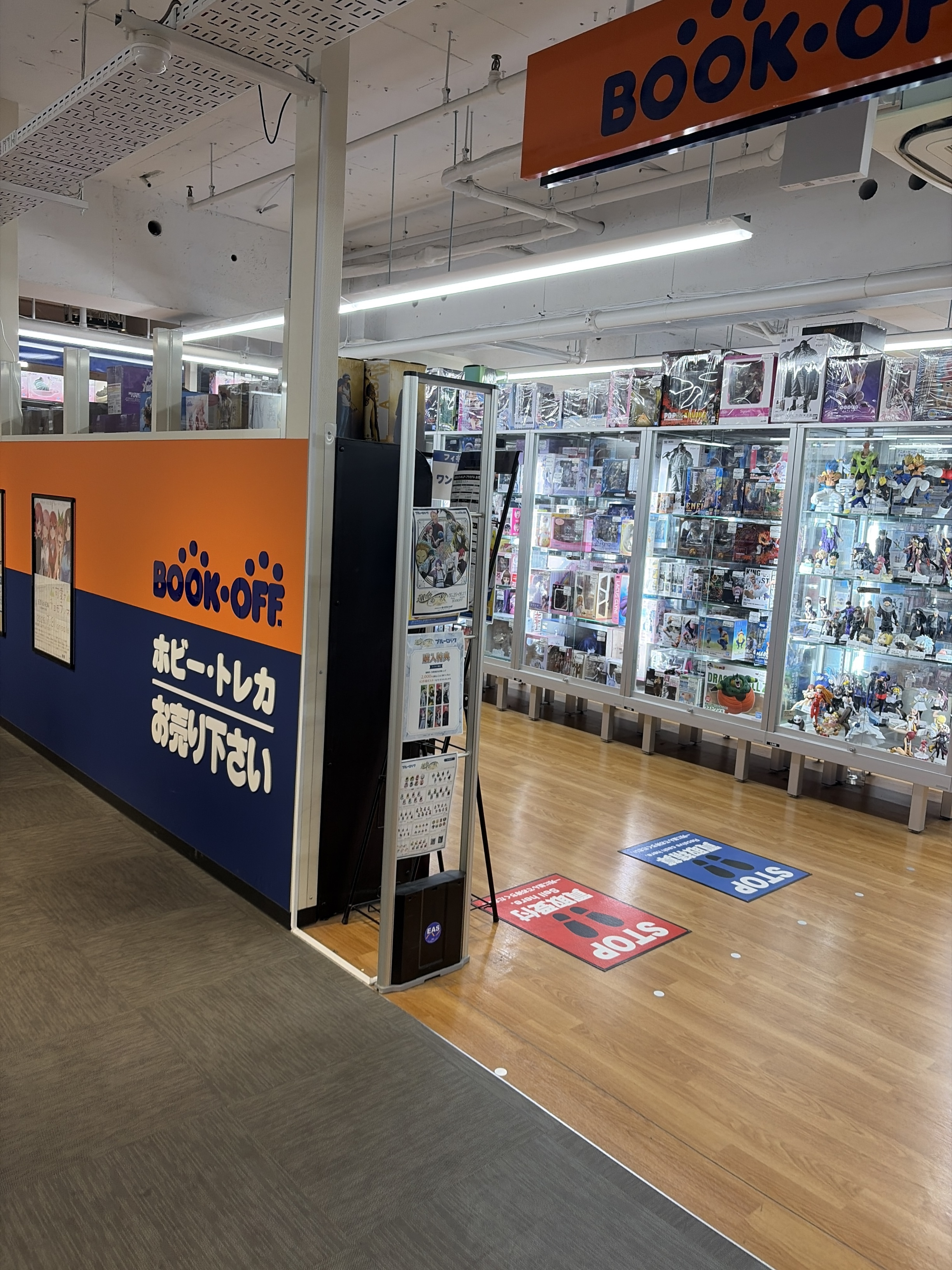 bookoff super bazaar 松戸 駅 東口 店