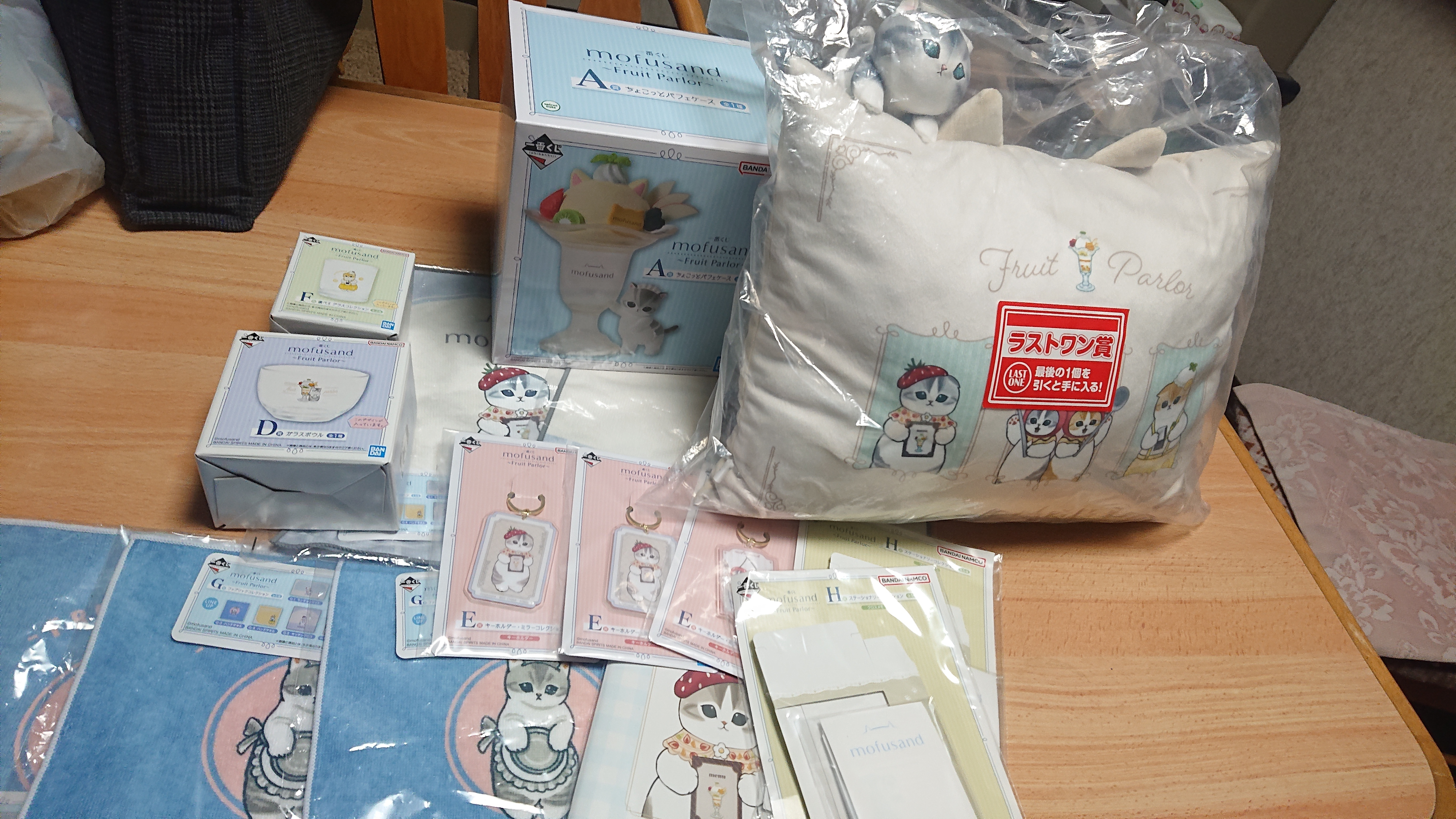 モフサンド 一番くじ ラストワン C賞G賞 H賞 E賞セット◎✰✮⑪⑳ モフサンドくじ😺ラストワンもゲット | 一番くじ公式ファン