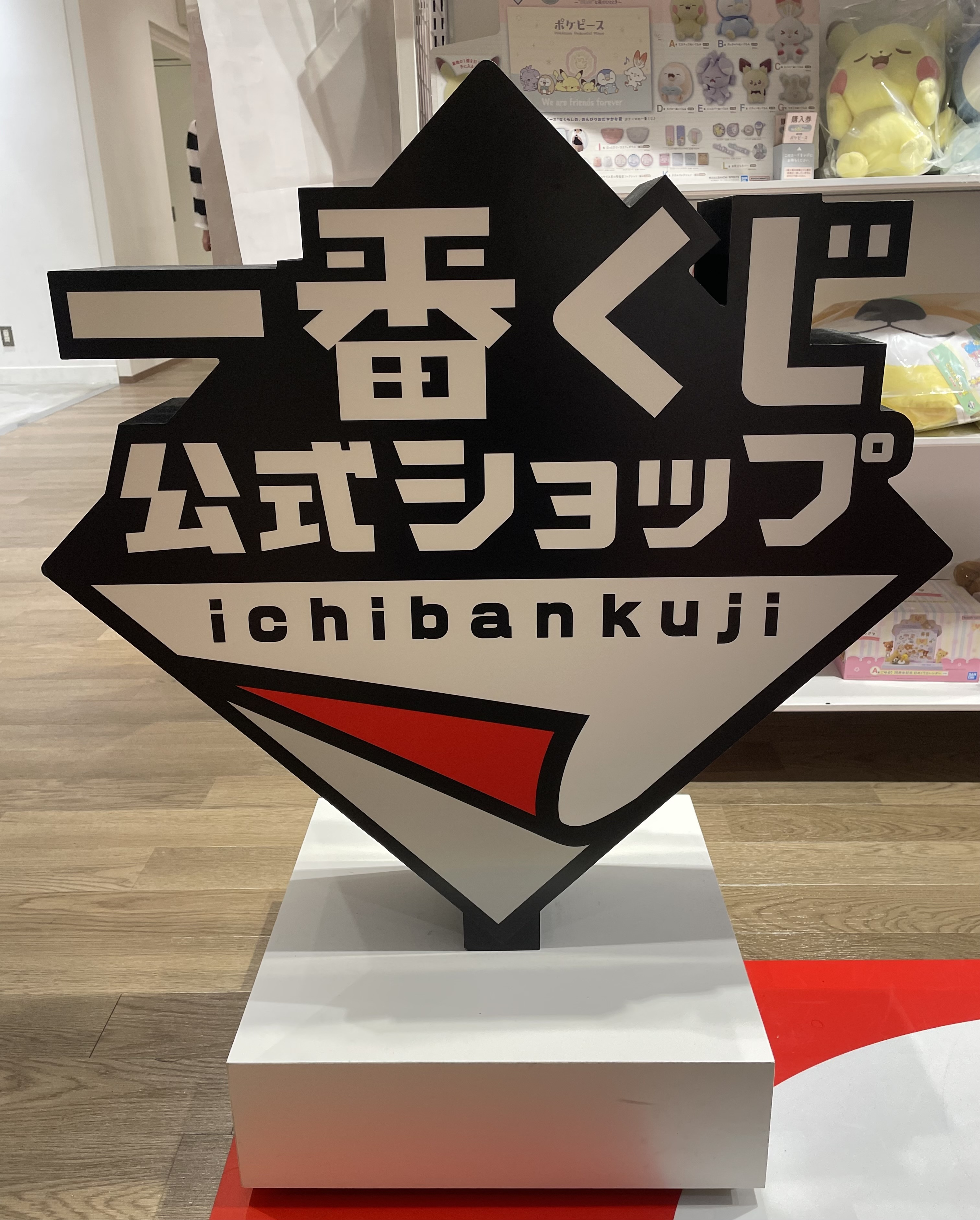 045bc3b3-2a39-4ead-b69c-