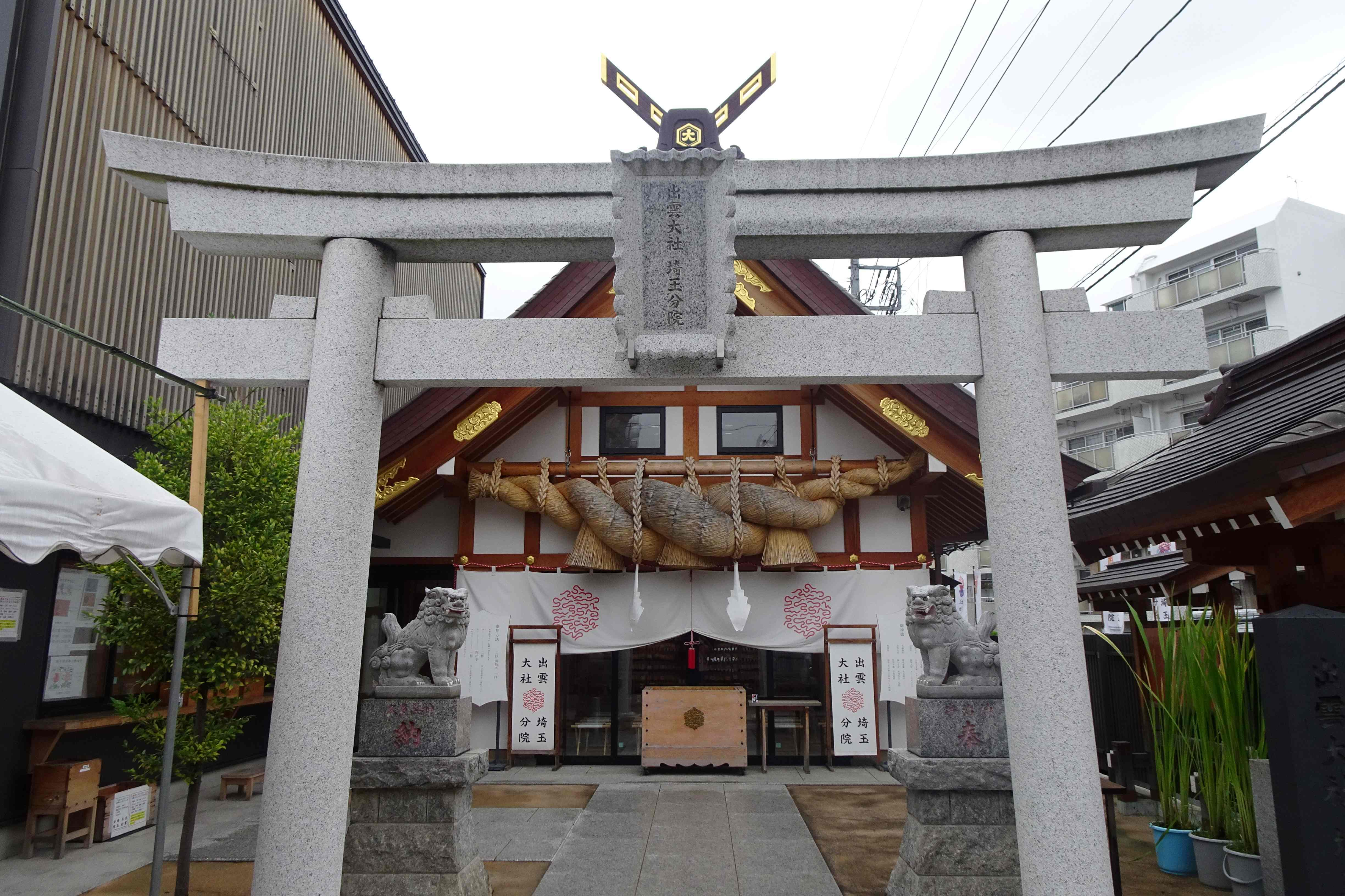 出雲大社埼玉分院 | YEBISU BEER TOWN - ヱビス公式ファン