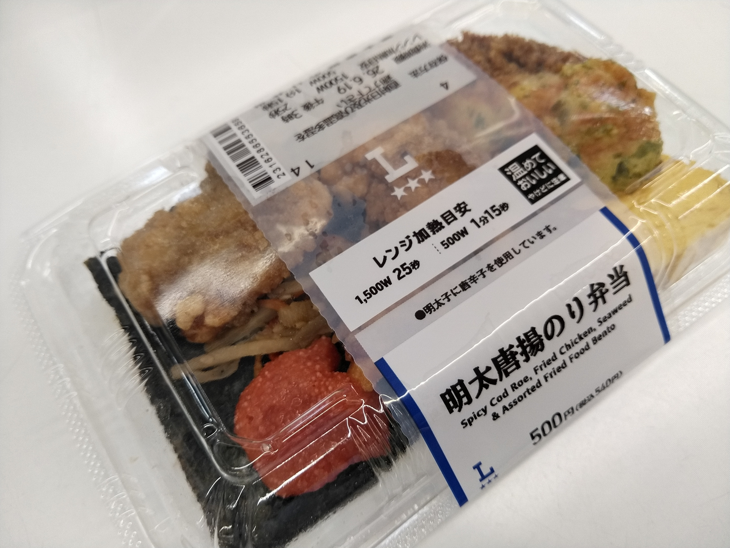 のり弁 | TORQUE STYLE