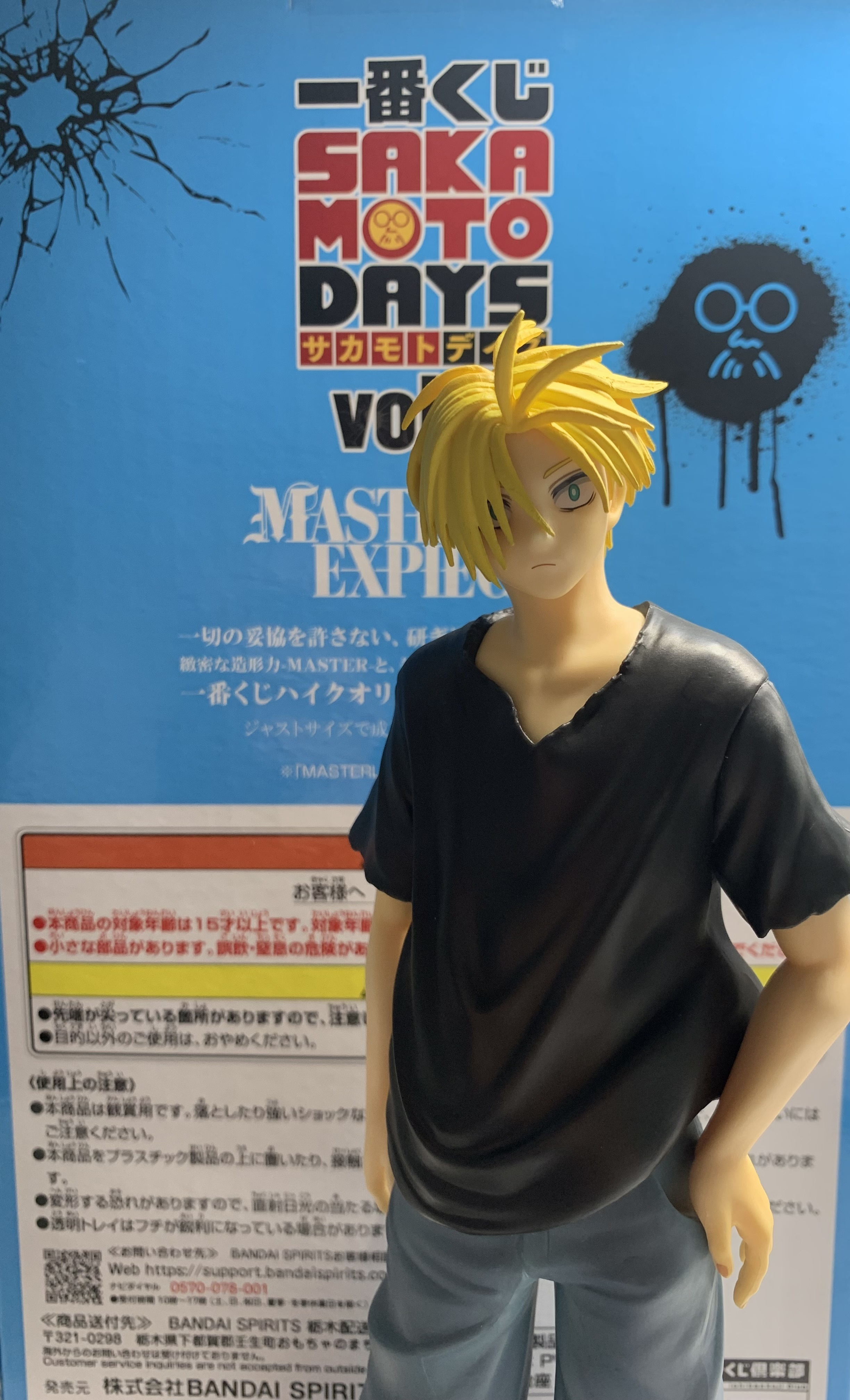 一番くじ SAKAMOTO DAYS vol.2 A賞 シン 一番くじ「SAKAMOTO DAYS vol.2」発売！クールな「朝倉シン