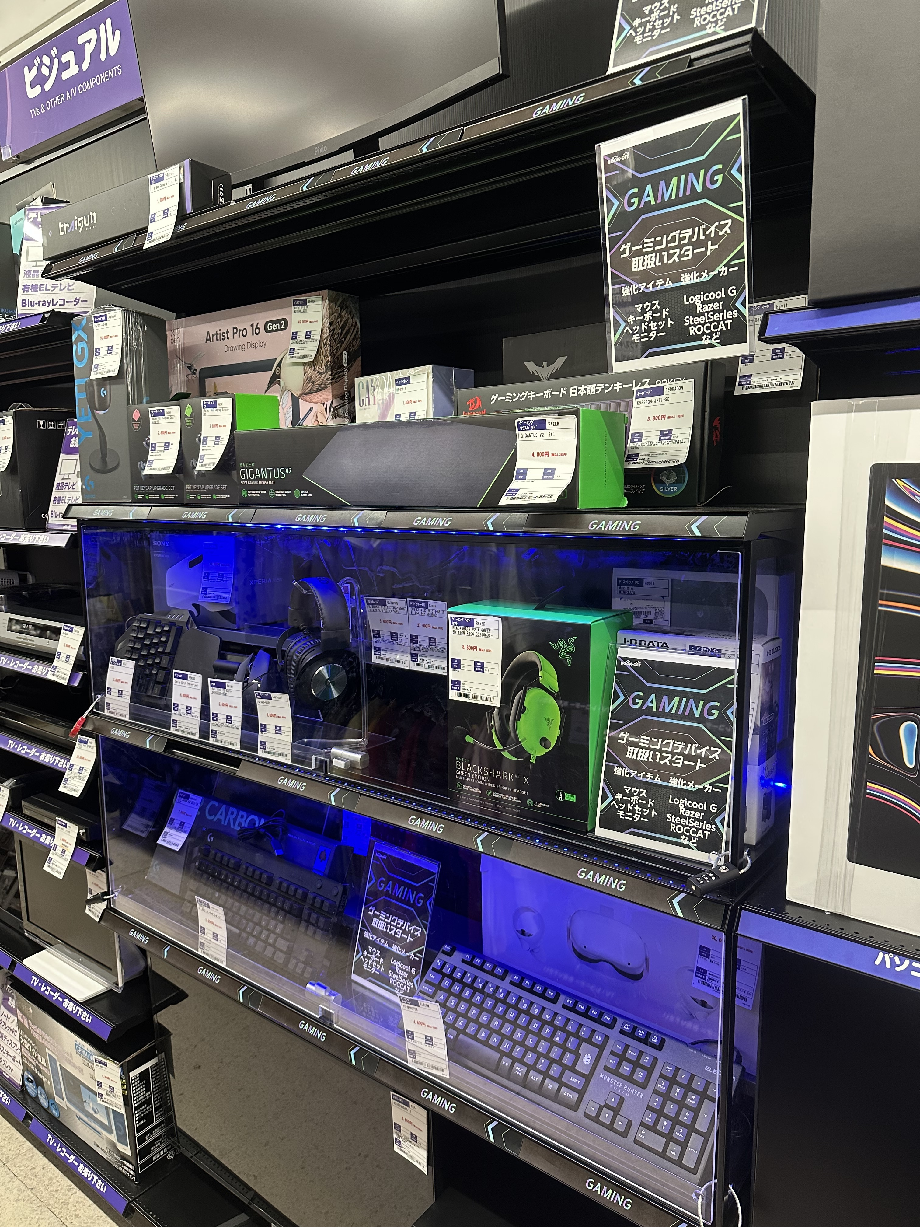 ゲーミングPC パーツなど買取中🦆 | ブックオフスキスキ天国