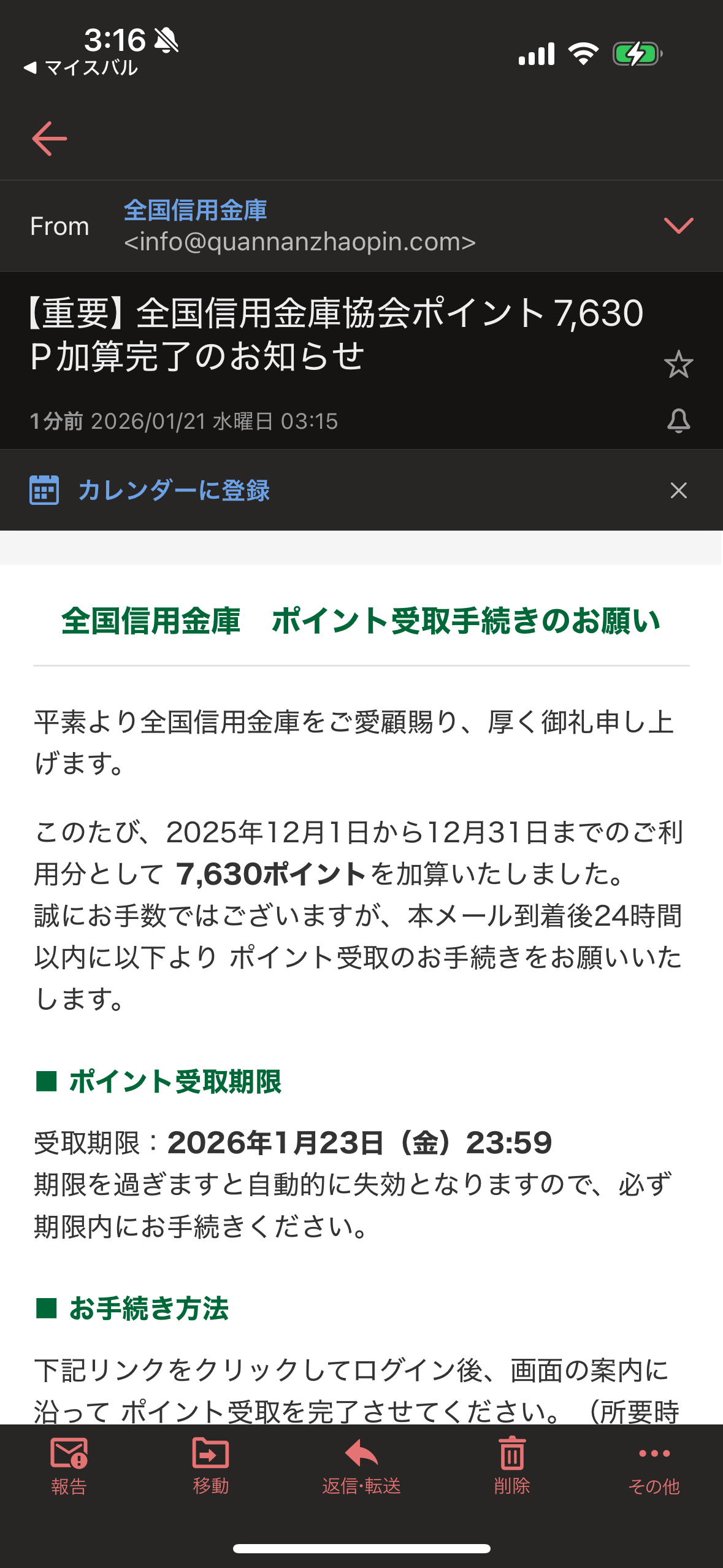 調べてみた‼️ | スバ学＜SUBARU公式ファンコミュニティサイト＞