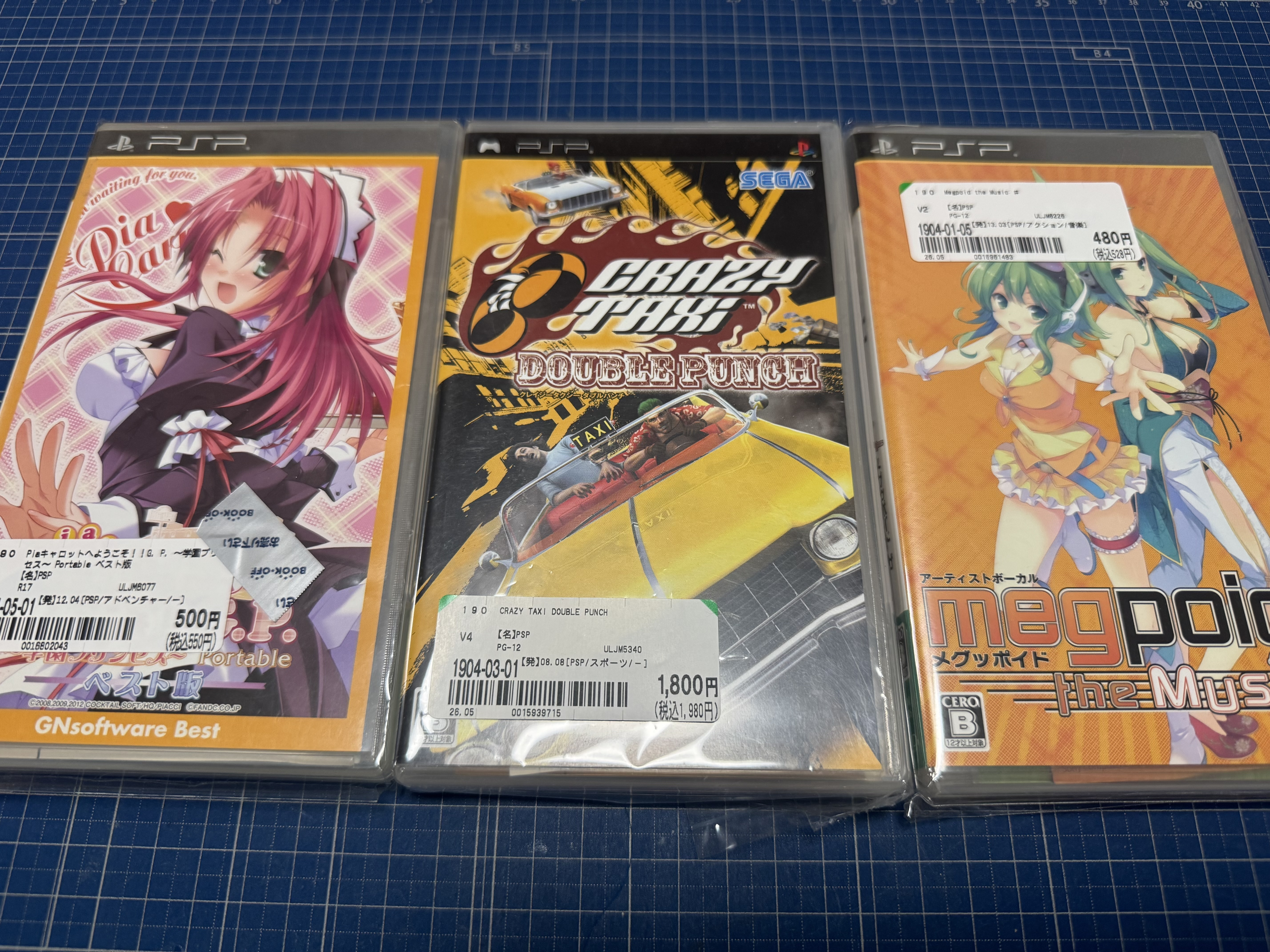 PSPソフトを購入しました〜 | ブックオフスキスキ天国