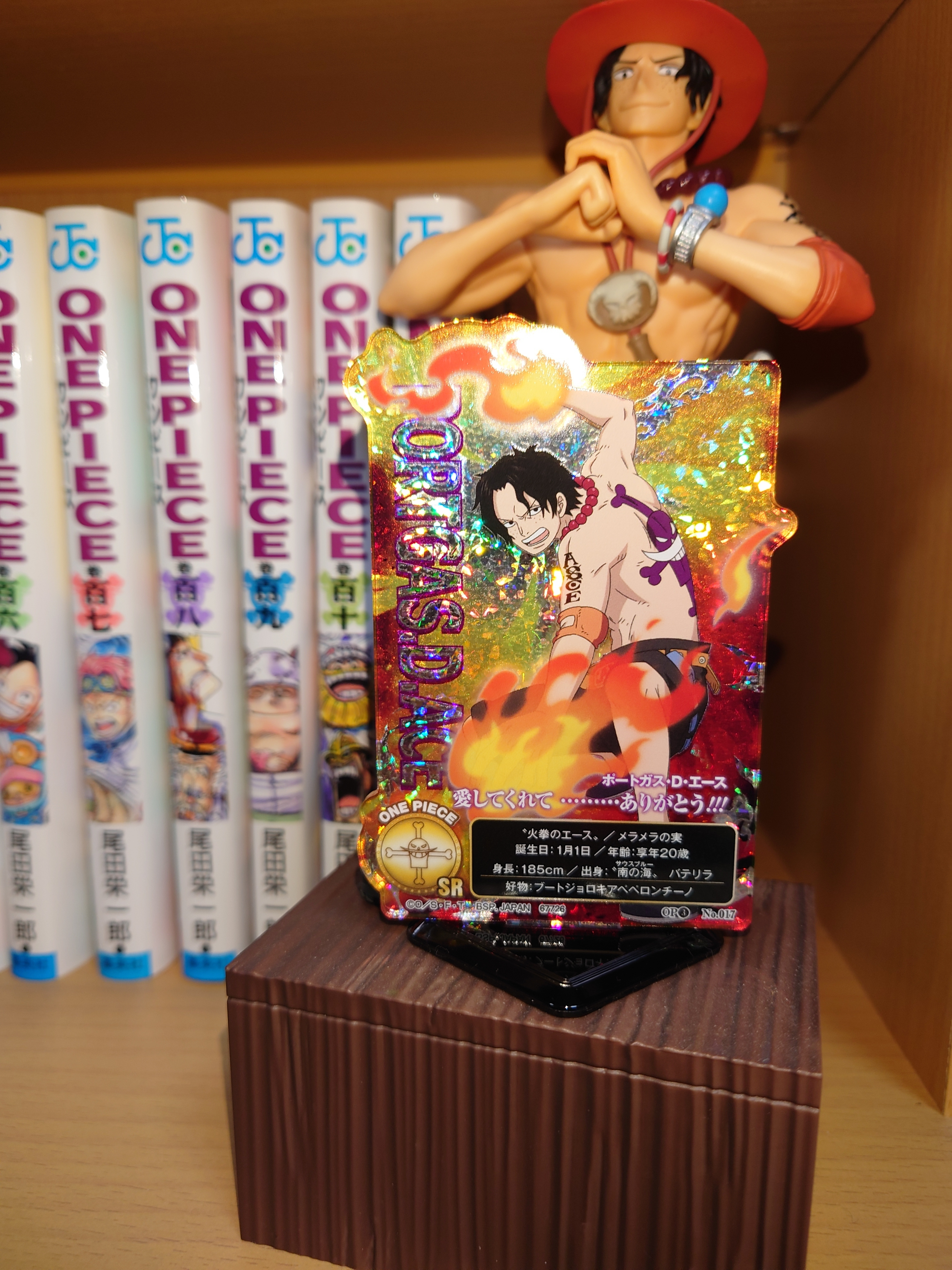 一番くじ ワンピース 試練のその先へ｜一番くじ倶楽部｜BANDAI