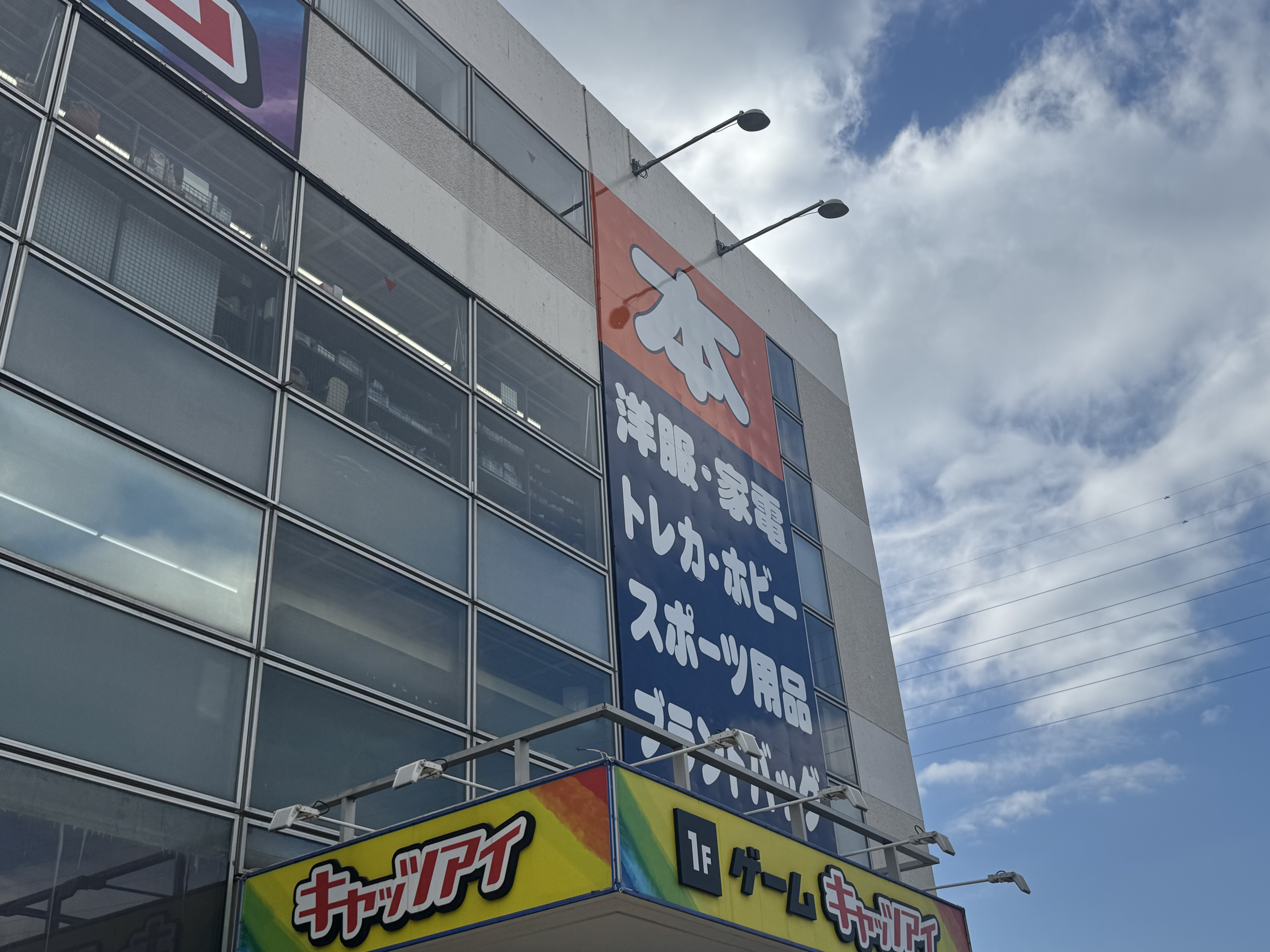 ブック オフ 東 千葉