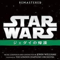 スターウォーズ・クロニクル特別編3ジェダイの復讐／ジェダイの帰還 スターウォーズ・クロニクル特別編3ジェダイの復讐／ジェダイの