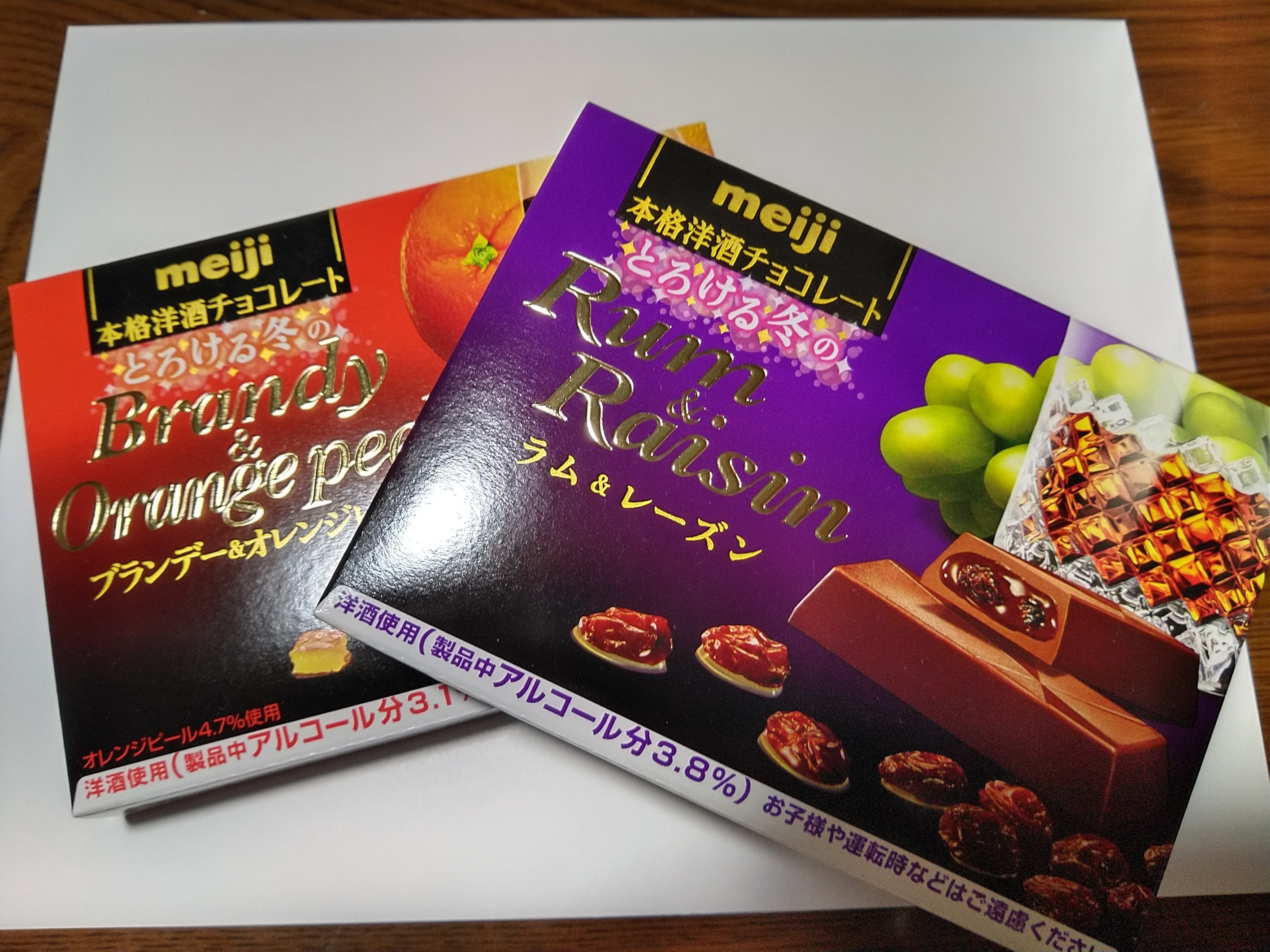 Meiji】本格洋酒【チョコレート】 | TORQUE STYLE