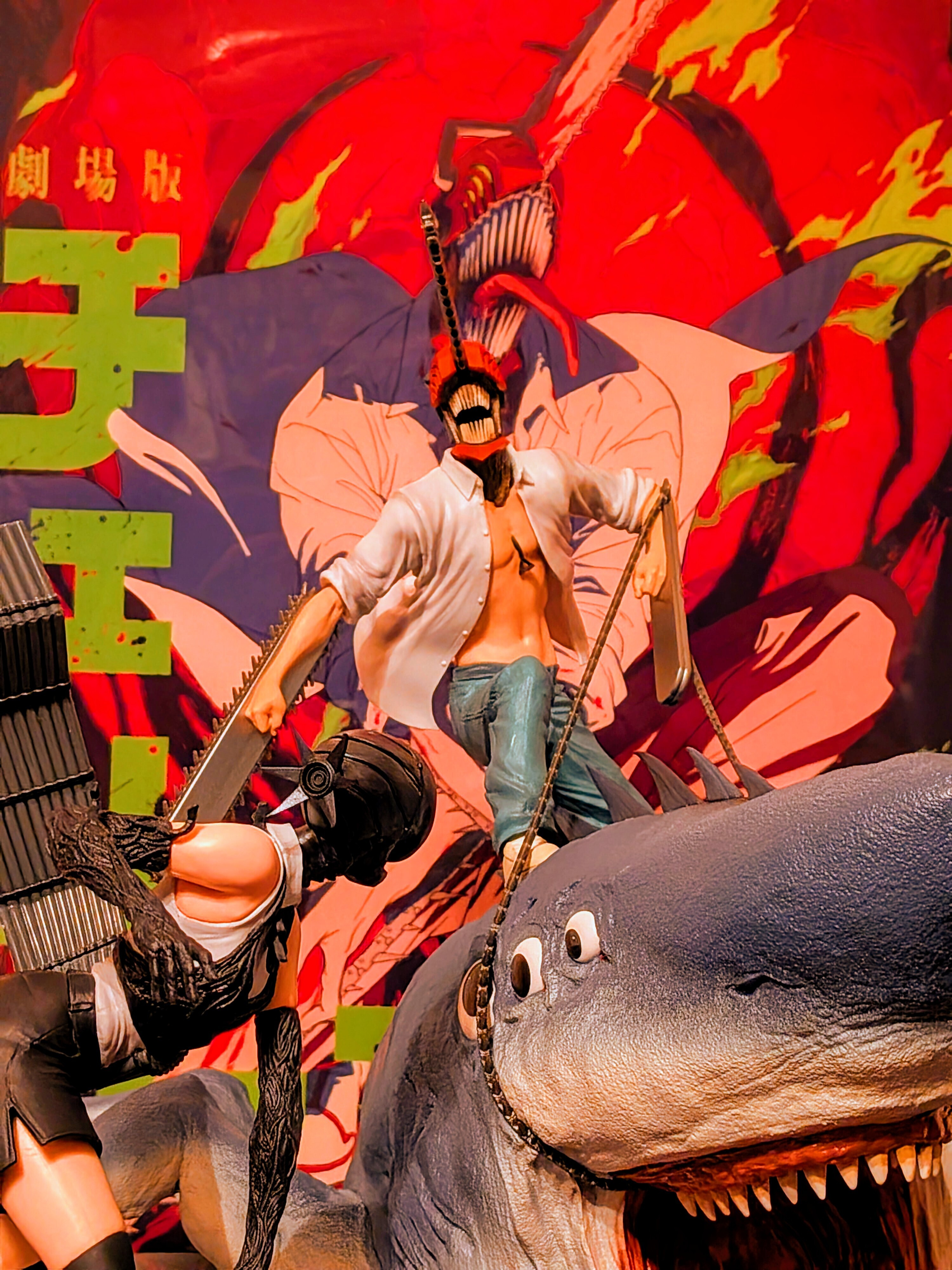 水*様 一番くじ チェンソーマン レゼ篇 ラストワン チェンソーマン＆ビーム お 一番くじ 劇場版『チェンソーマン レゼ篇』｜一番くじ倶楽部