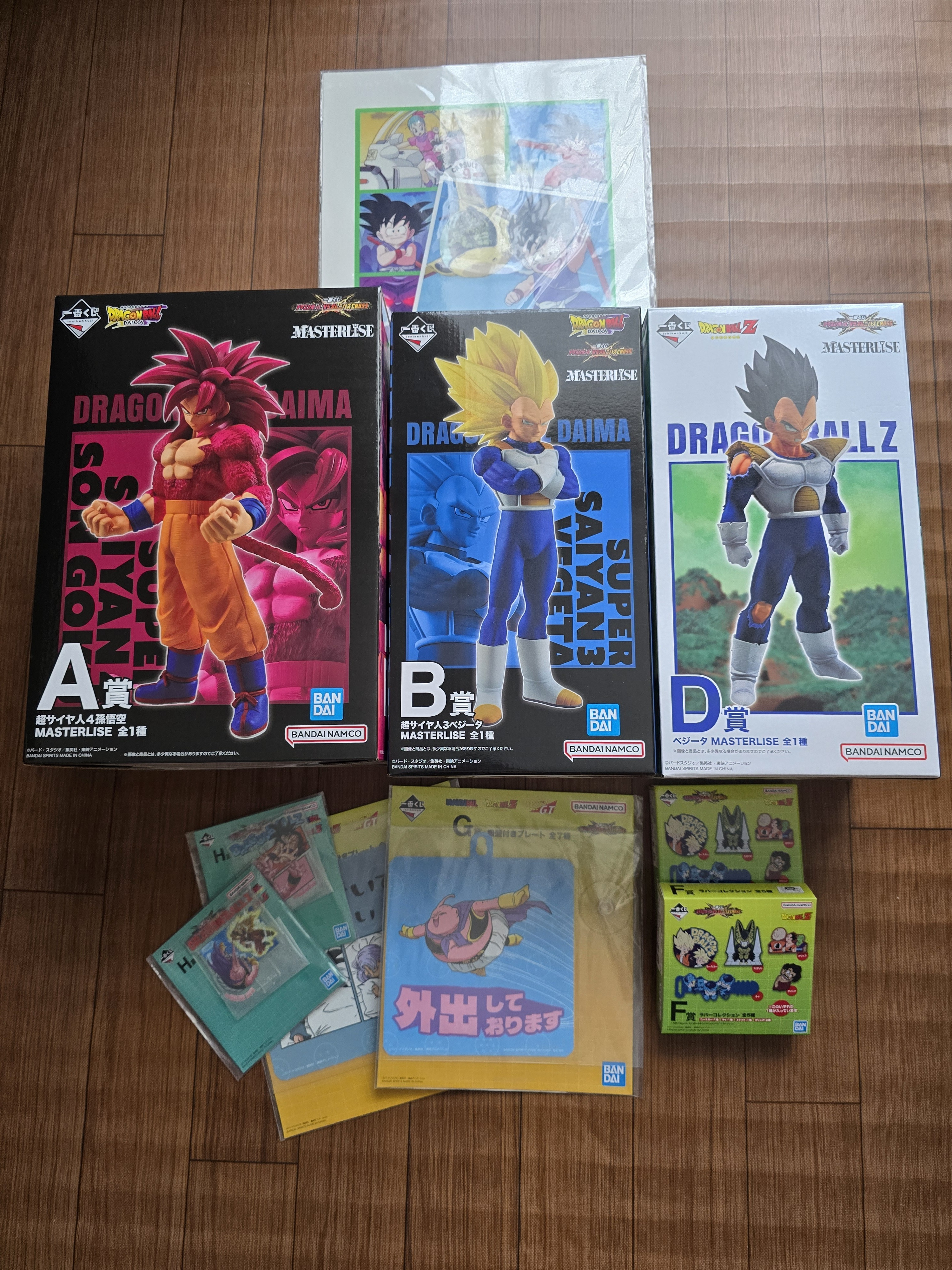 まだD賞ベジータが！ | 一番くじ公式ファンコミュニティ ペリペリ団