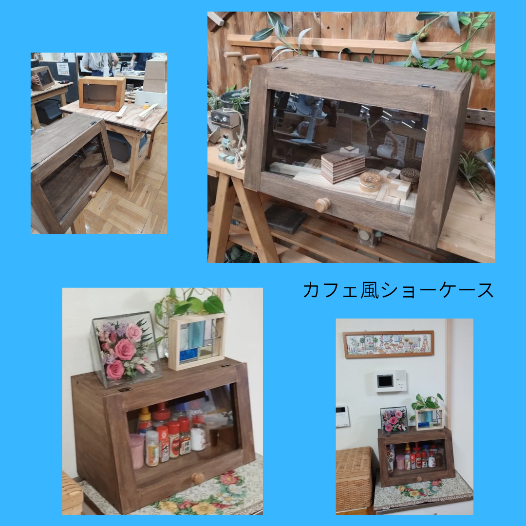 カフェ風 ショーケース LL 再49 カフェ風ショーケース | CAINZ DIY Square