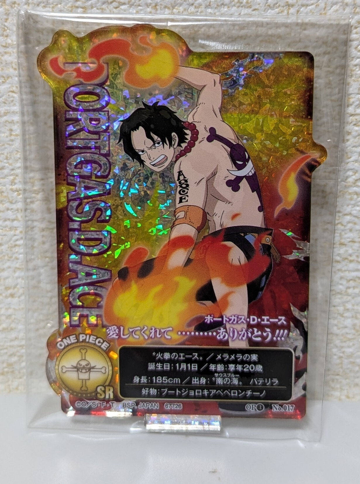 一番くじ ワンピース 試練のその先へ｜一番くじ倶楽部｜BANDAI