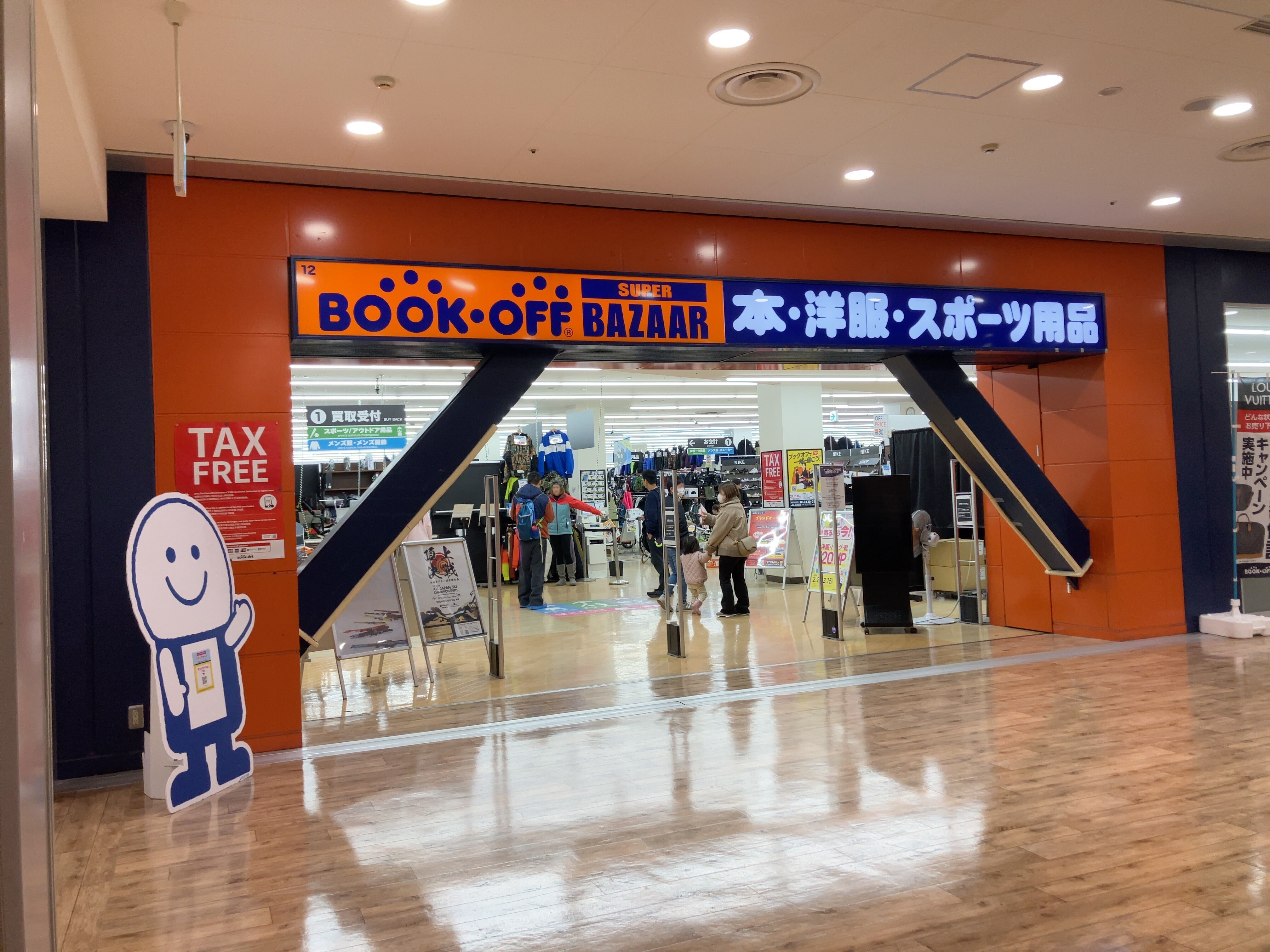 当時のメディア報道・掲載写真