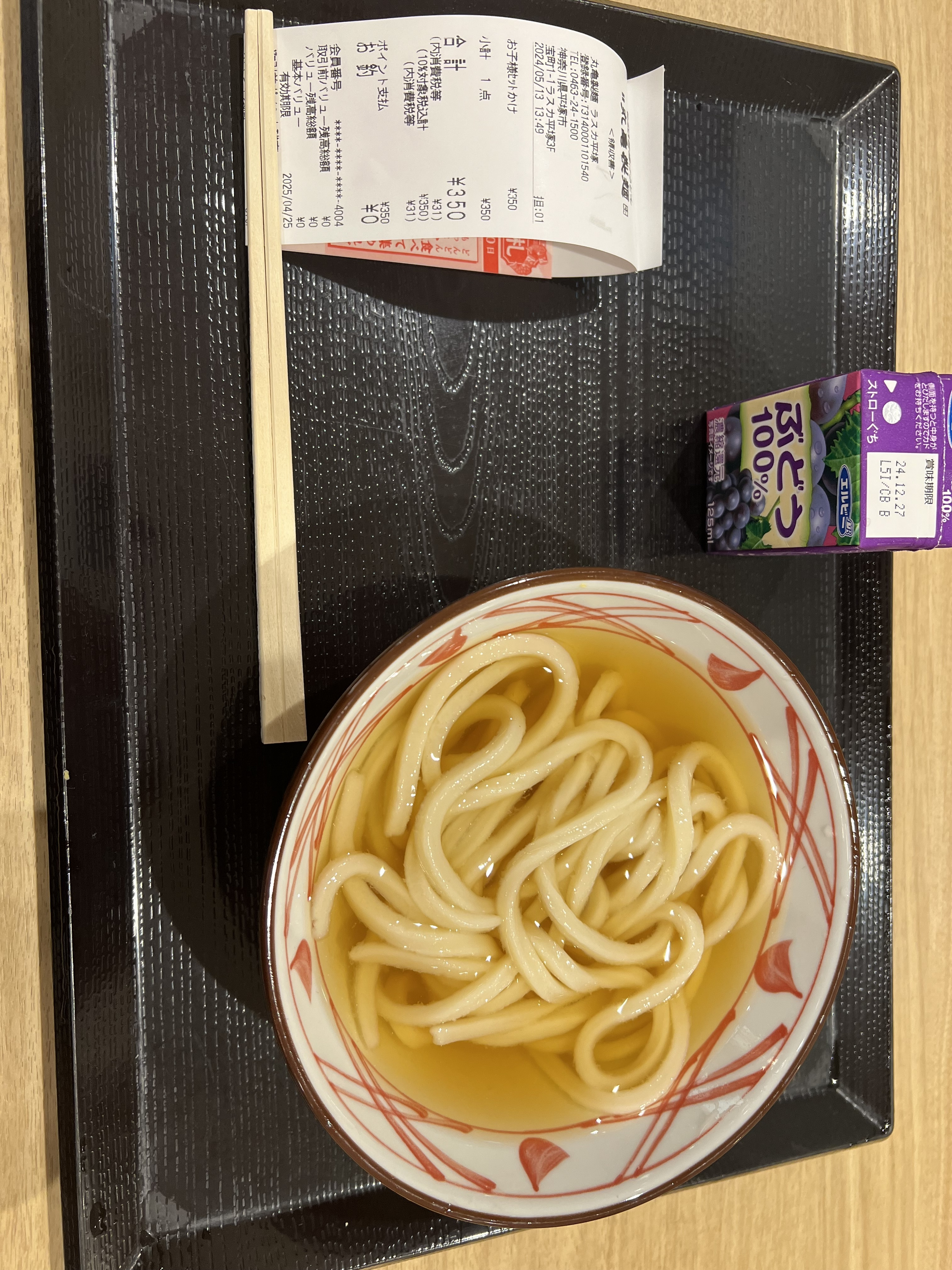 【専用】うどん様 資さんうどん【公式】◥·̆̈◤∥ on X: 