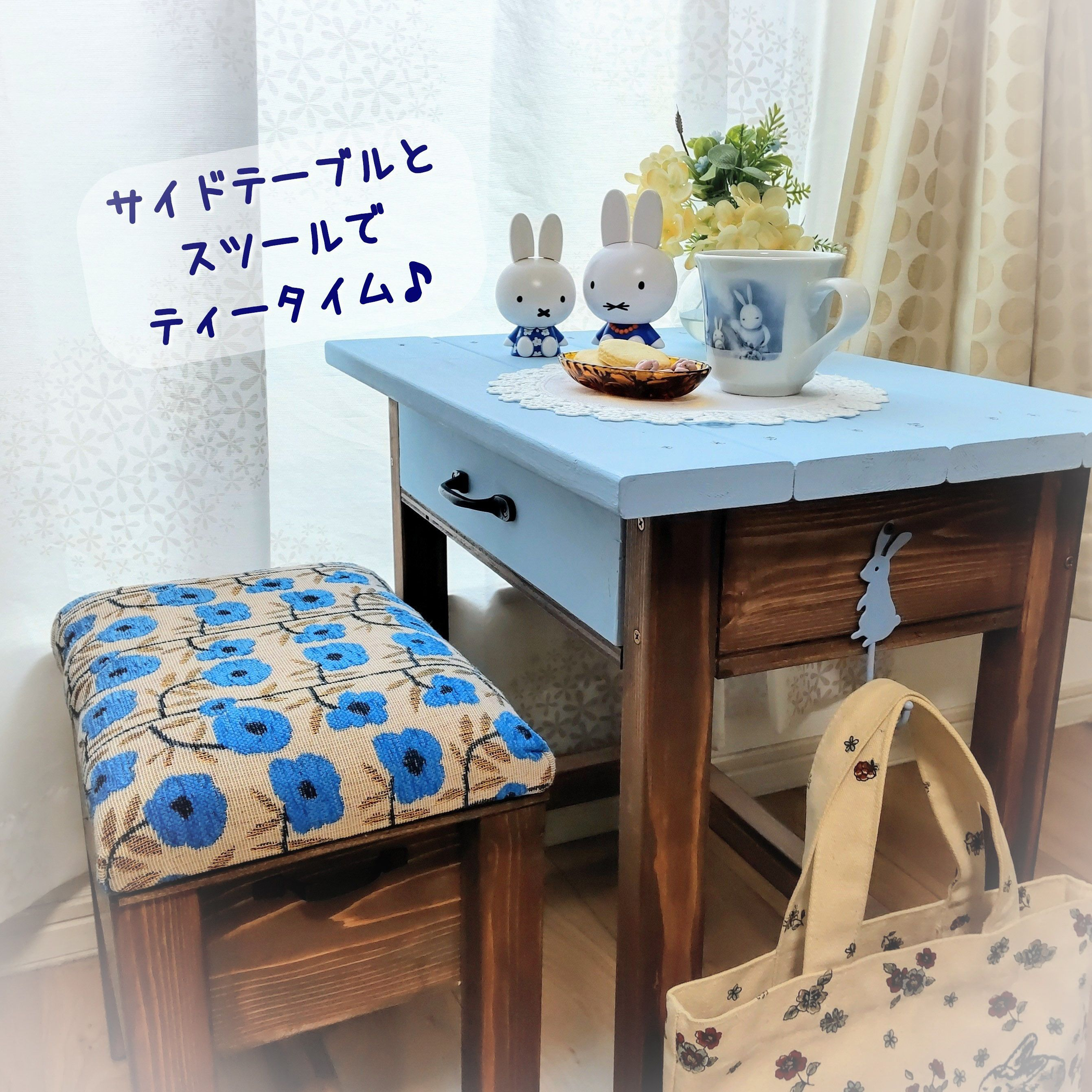 アレンジアワード2022【引き出し付きサイド | CAINZ DIY Square