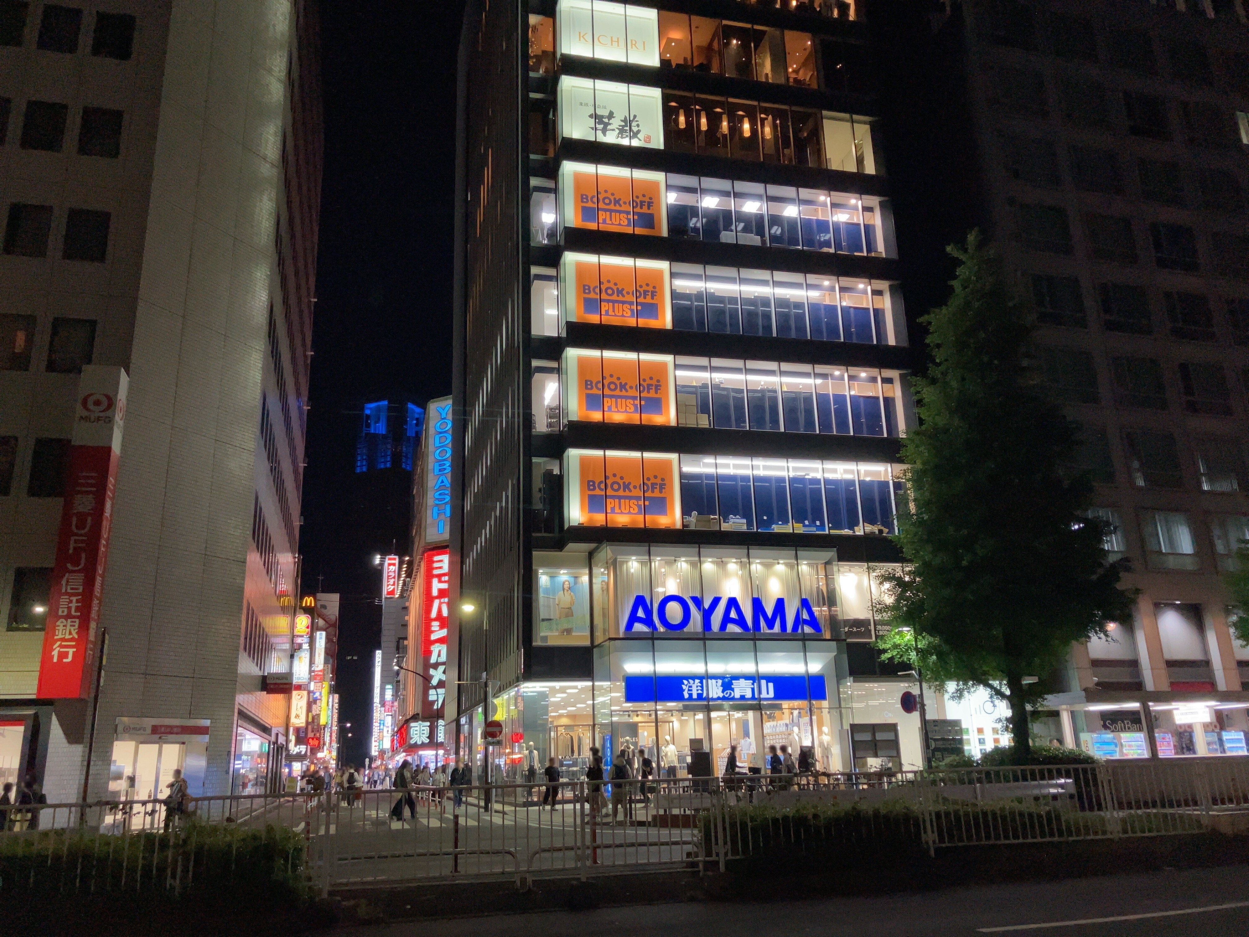 bookoff 新宿 駅 西口 店