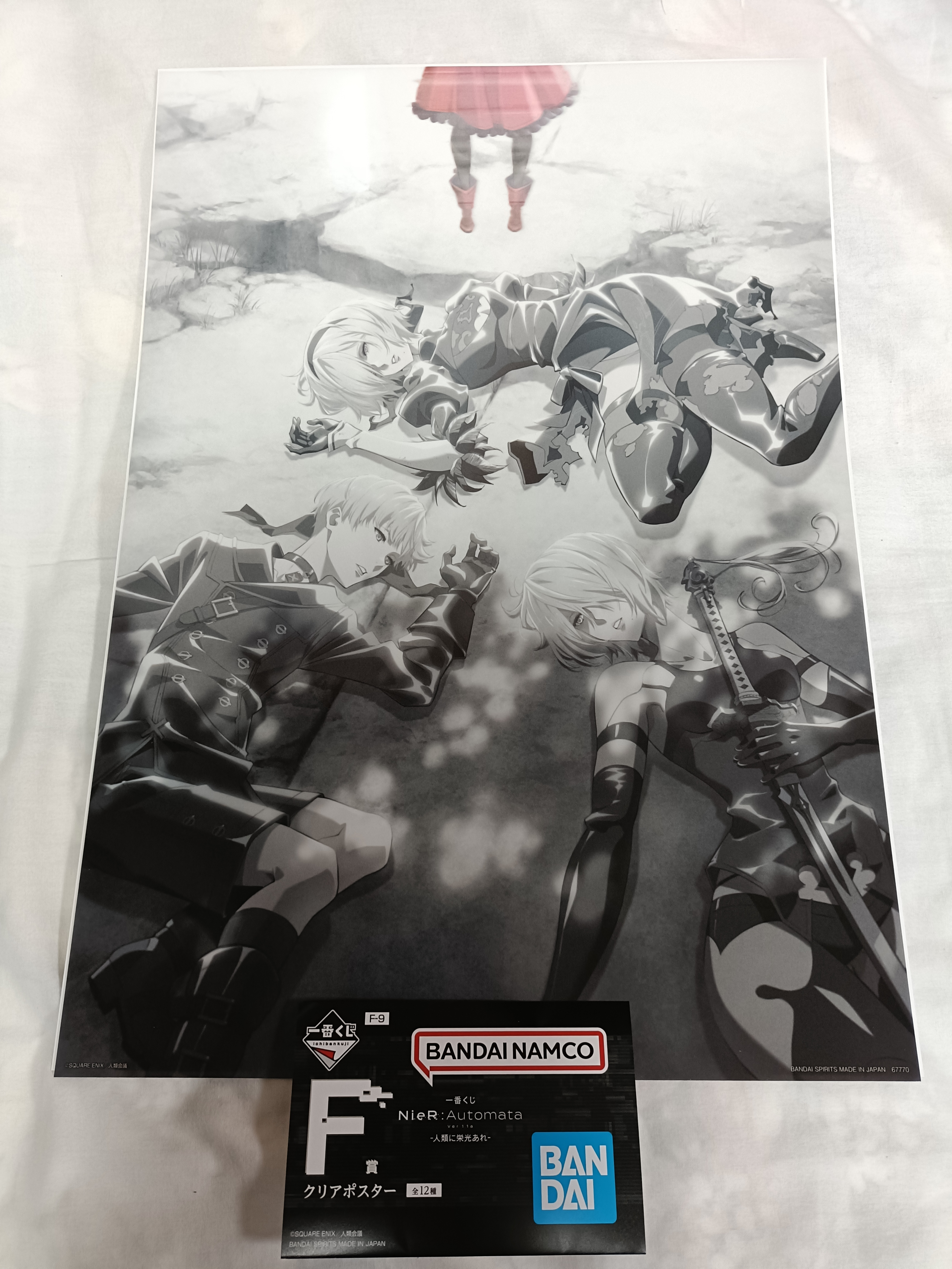 一番くじ NieR:Automata I賞 クリアポスター　H賞 クリアファイル NieR:Automata Ver1.1a  | 一番くじ公式ファンコミュニティ