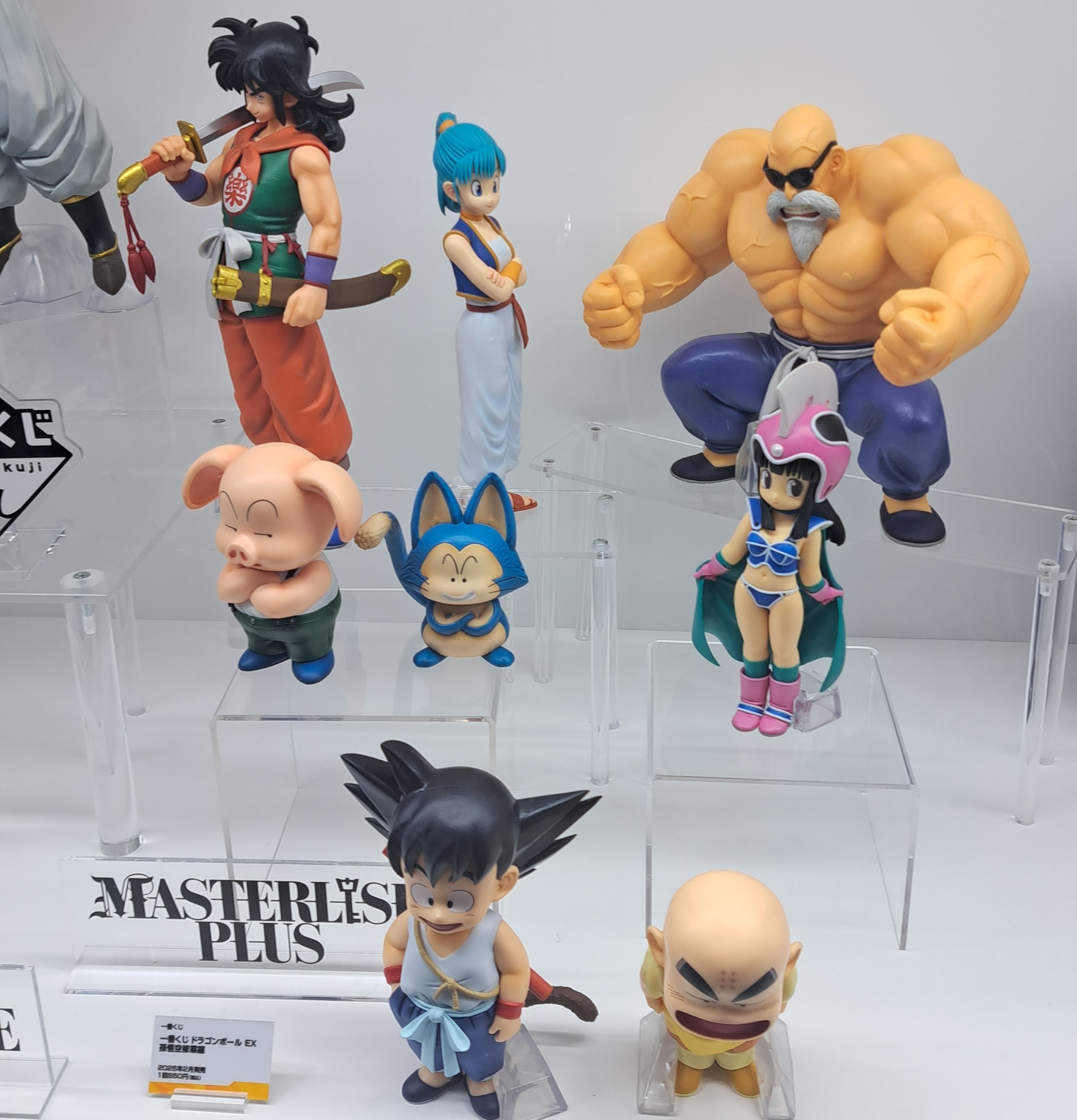 ジャンプフェスタ展示レポ(一番くじ ドラゴン | 一番くじ公式