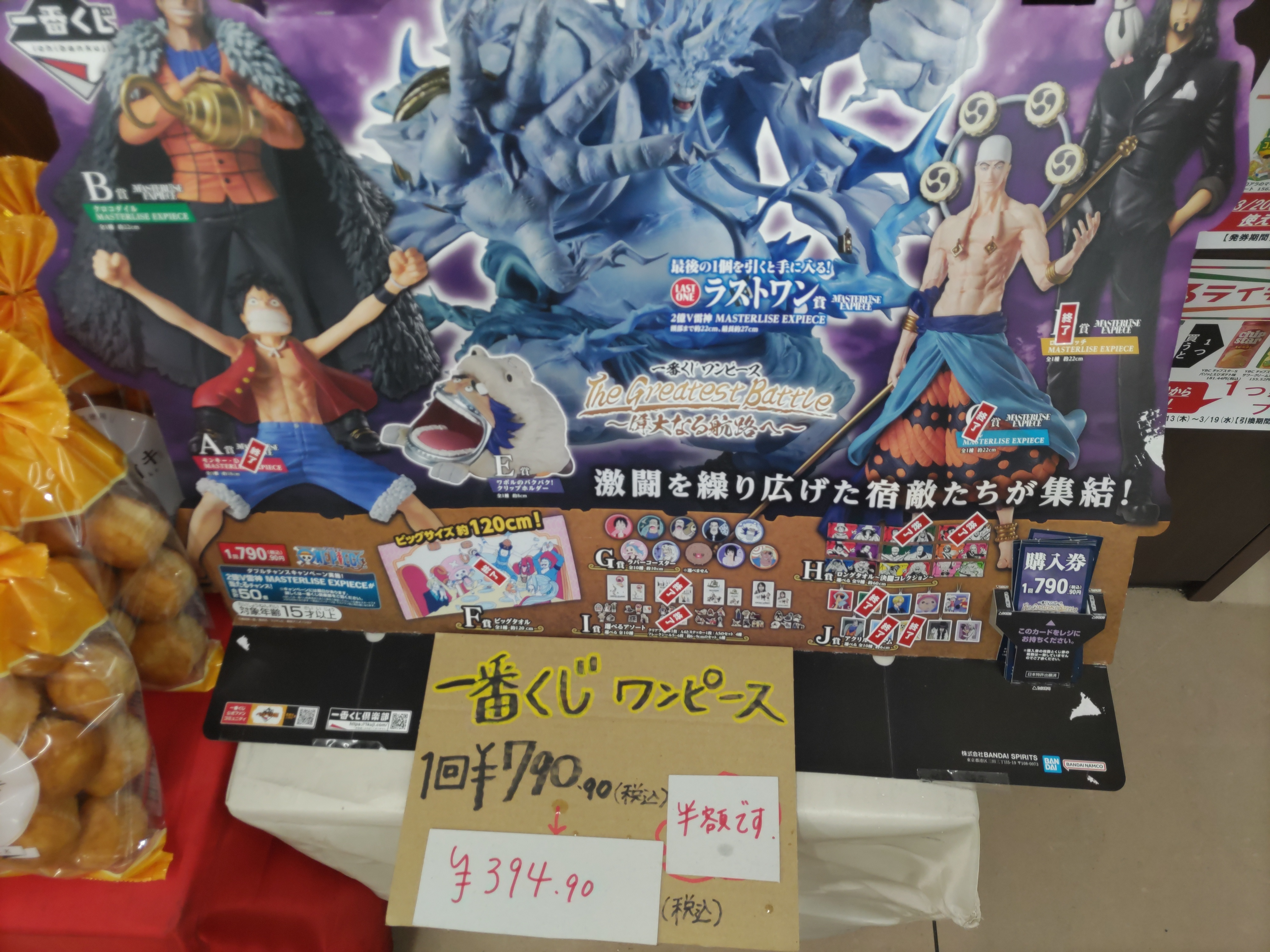 DRAGON BALL ドラゴンボール スーパーバトル 界王 187 ドラゴンボール スーパーダイバーズ 界王神:DA Rカード AP-029