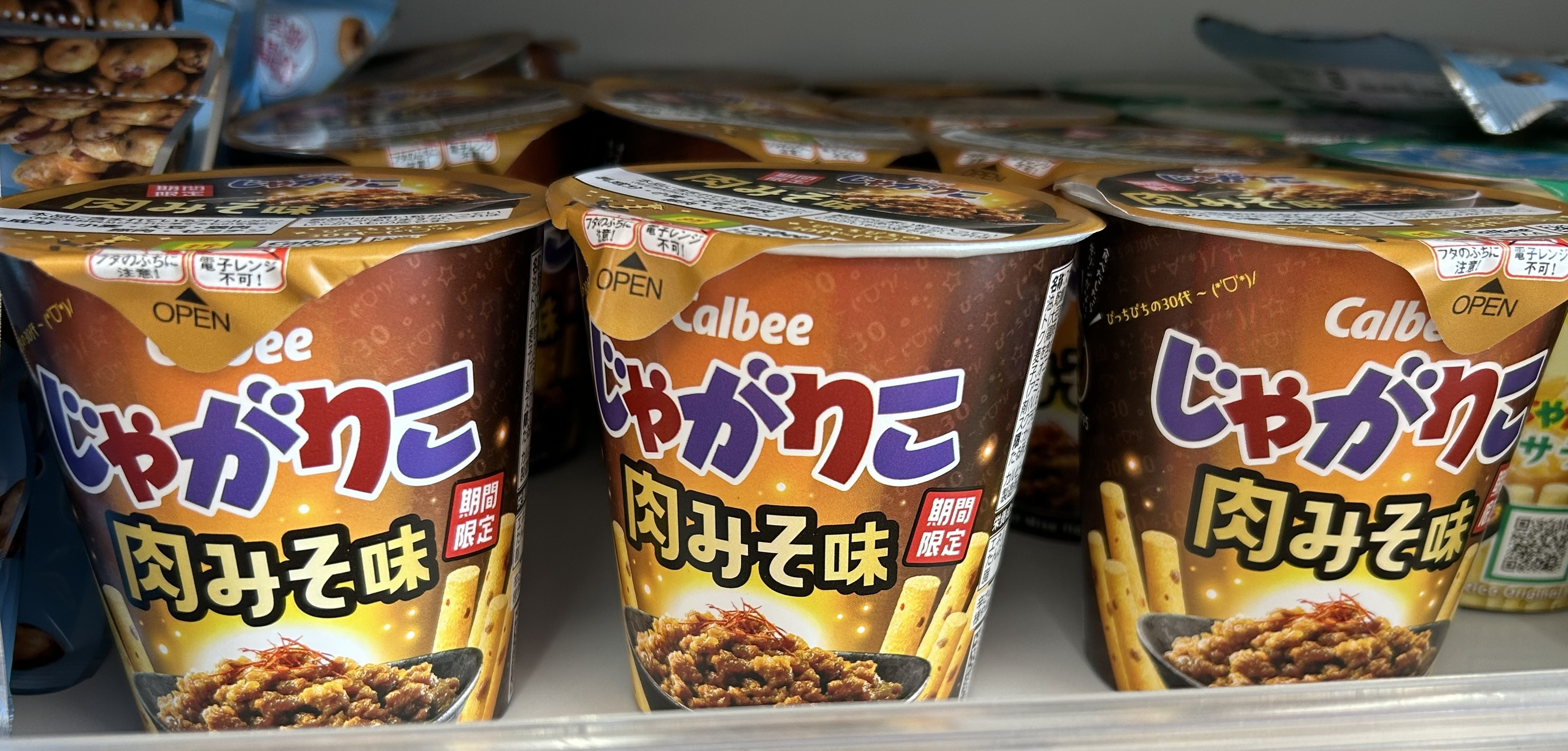 じゃがりこ新商品！？ | DAISOの輪