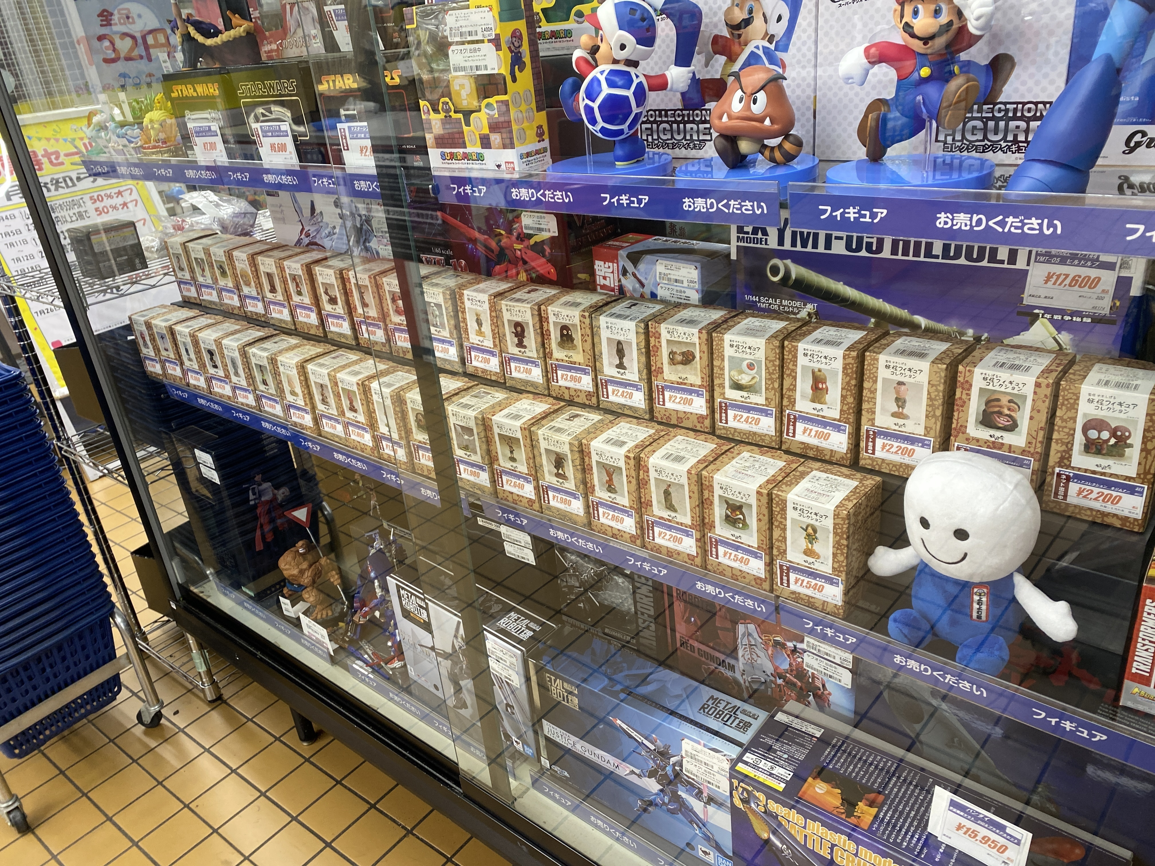 妖怪フィギュアコレクション まとめ売り 水木しげるの妖怪フィギュアコレクション | ブックオフスキスキ天国