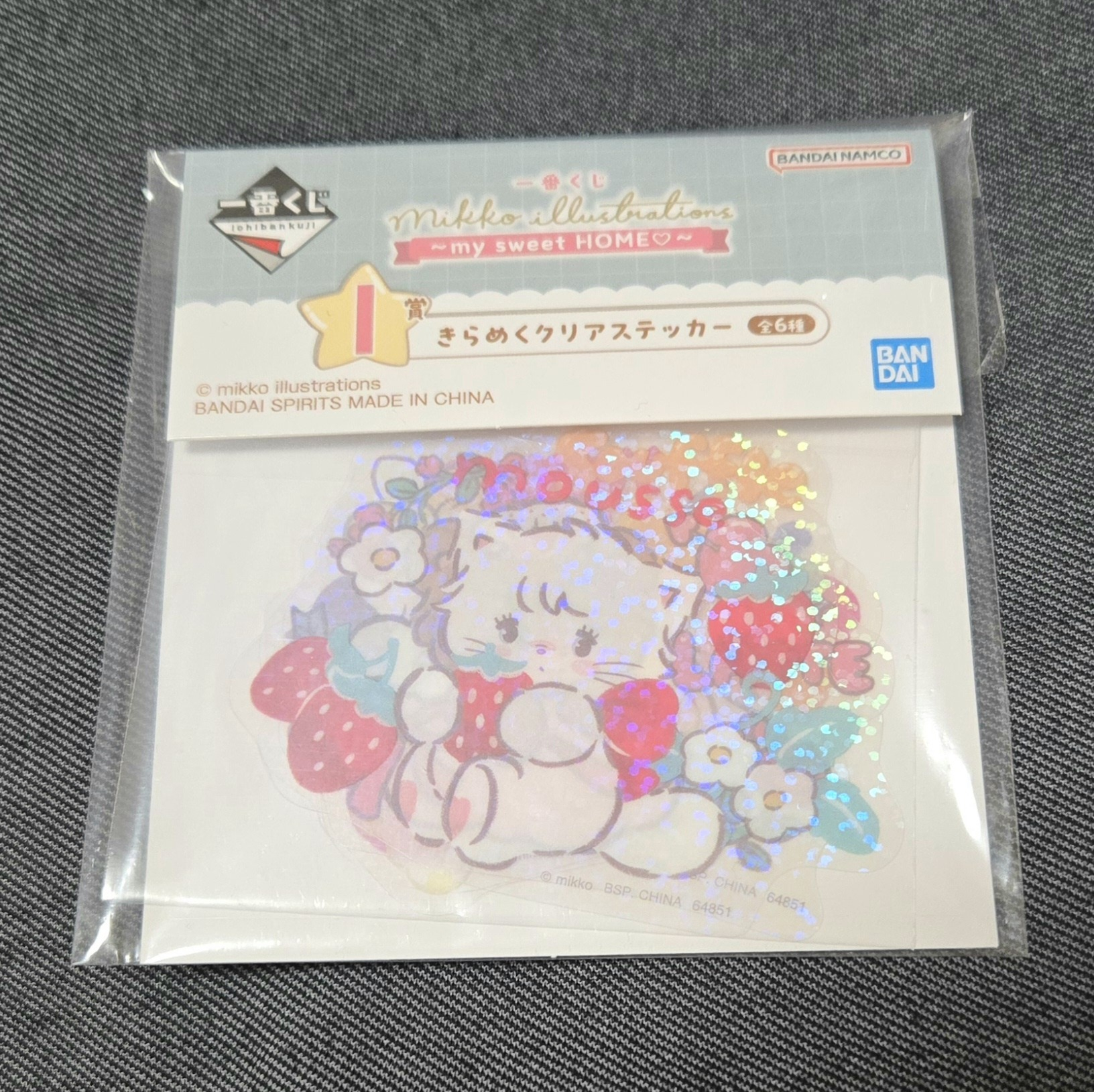 mikko売り切れまくってる…🥹 | 一番くじ公式ファンコミュニティ