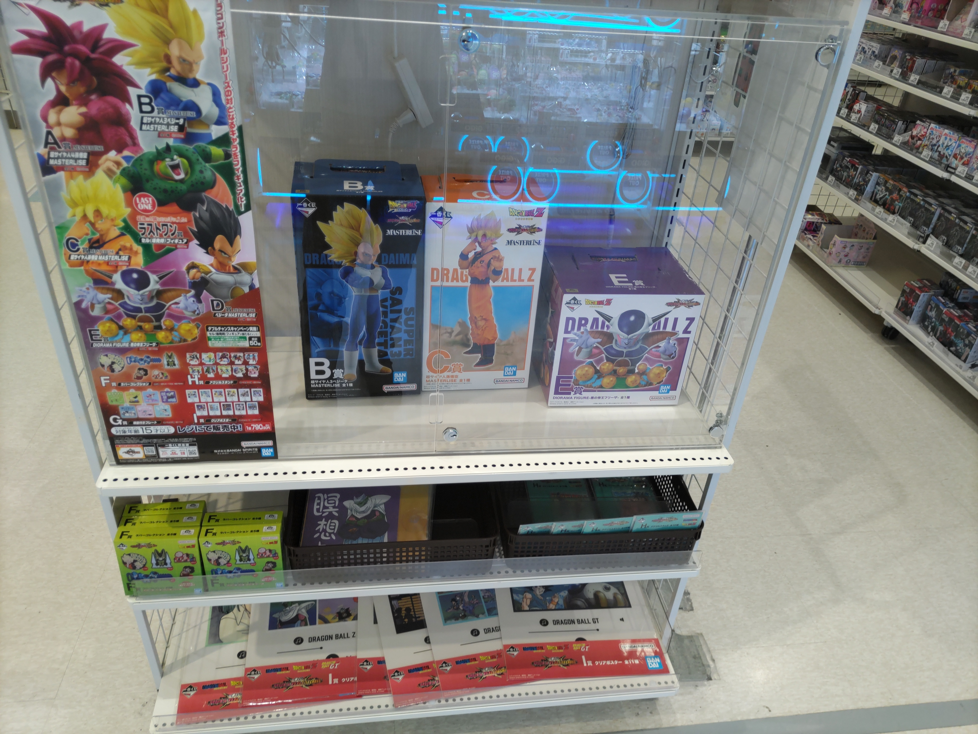 中古】【未開封】Revible Moment 孫悟空 「一番くじ