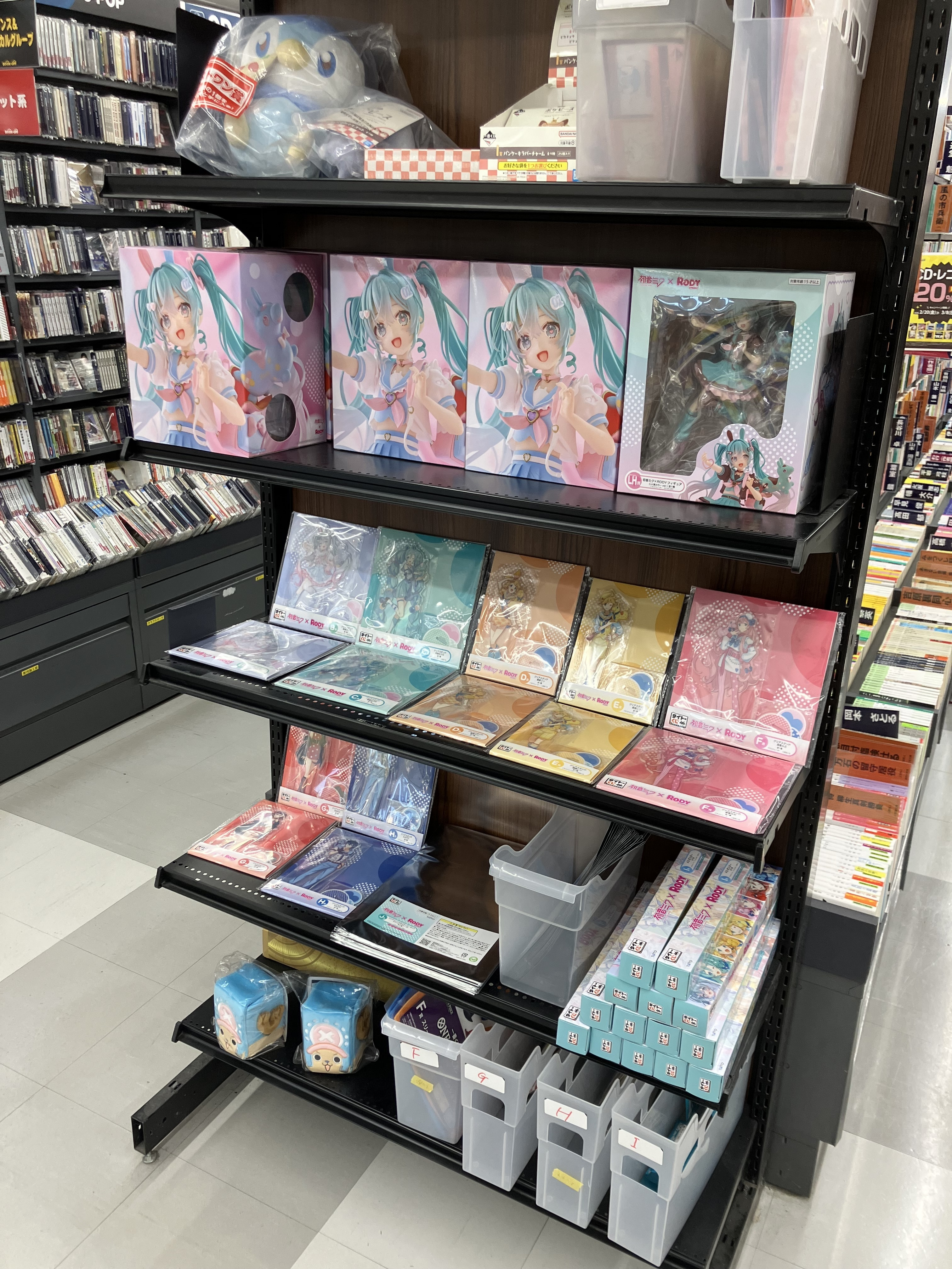 一番くじ情報❗️ | ブックオフスキスキ天国