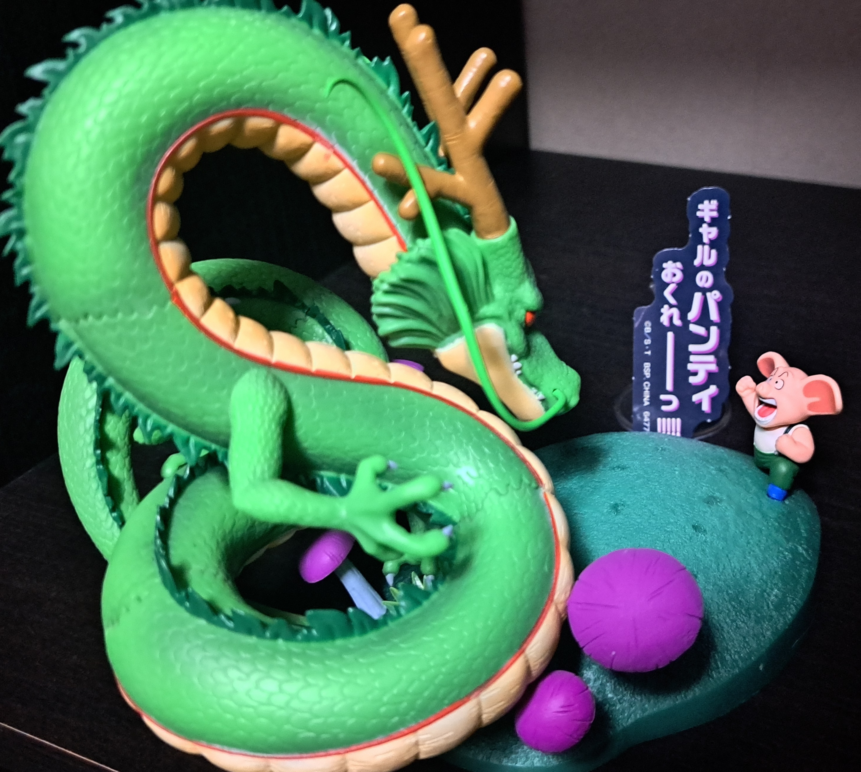 一番くじドラゴンボール DRAGON HIS | 一番くじ公式ファン