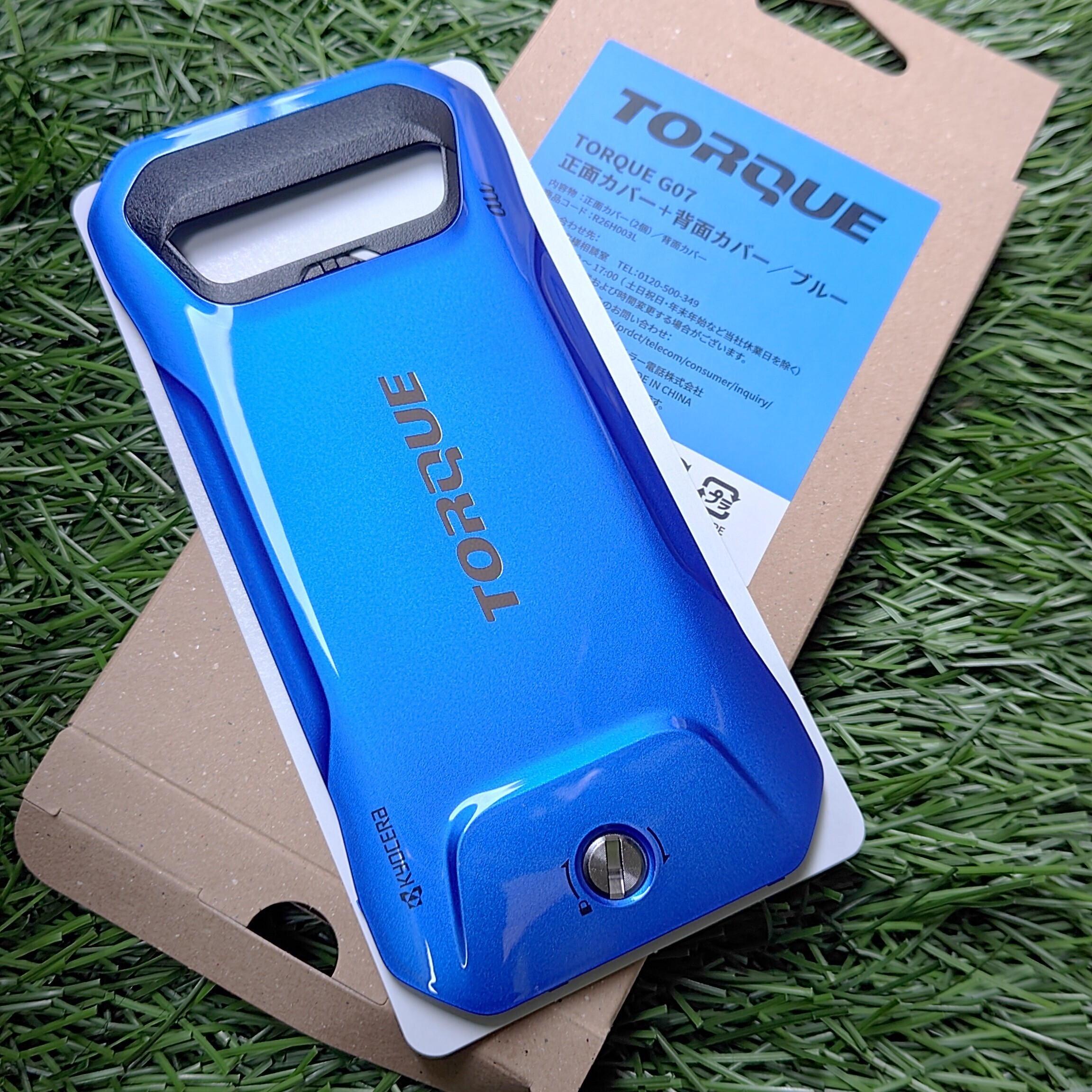 待ちに待った 青 | TORQUE STYLE