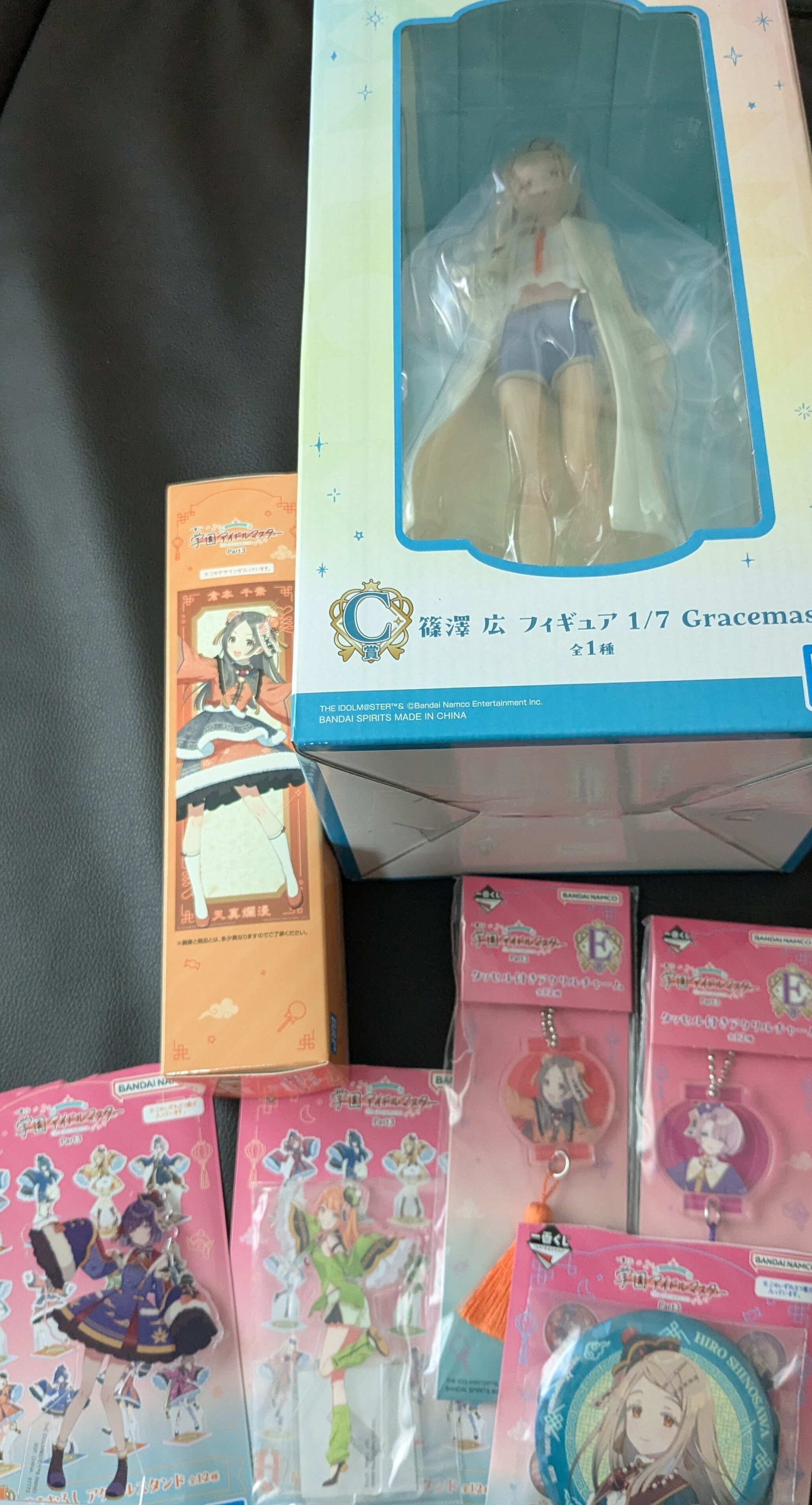 今日は朝から推し活（娘） | 一番くじ公式ファンコミュニティ ペリペリ団