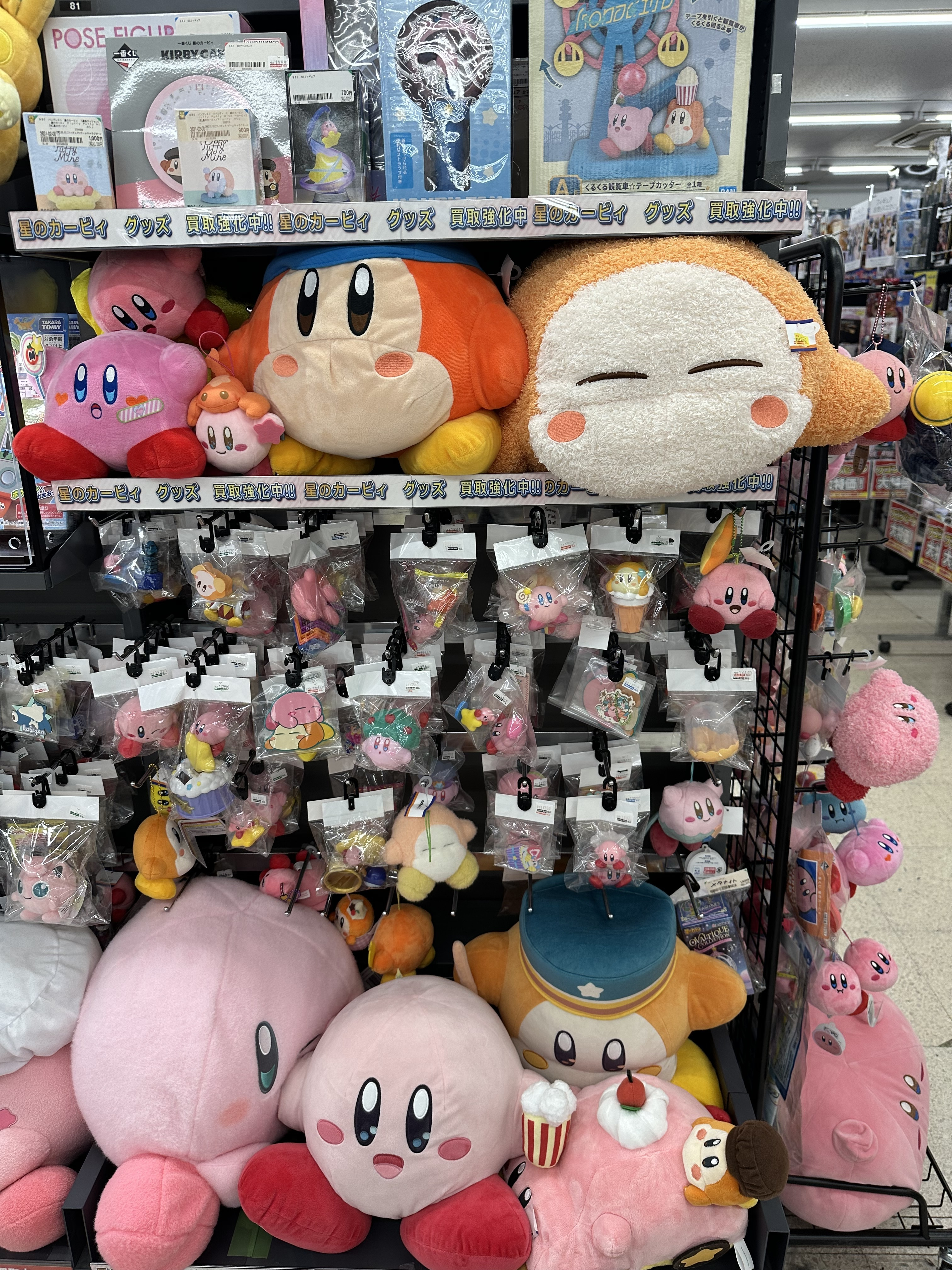 カービィ ぬいぐるみセット 多数 カービィぬいぐるみ入荷 | ブックオフスキスキ天国