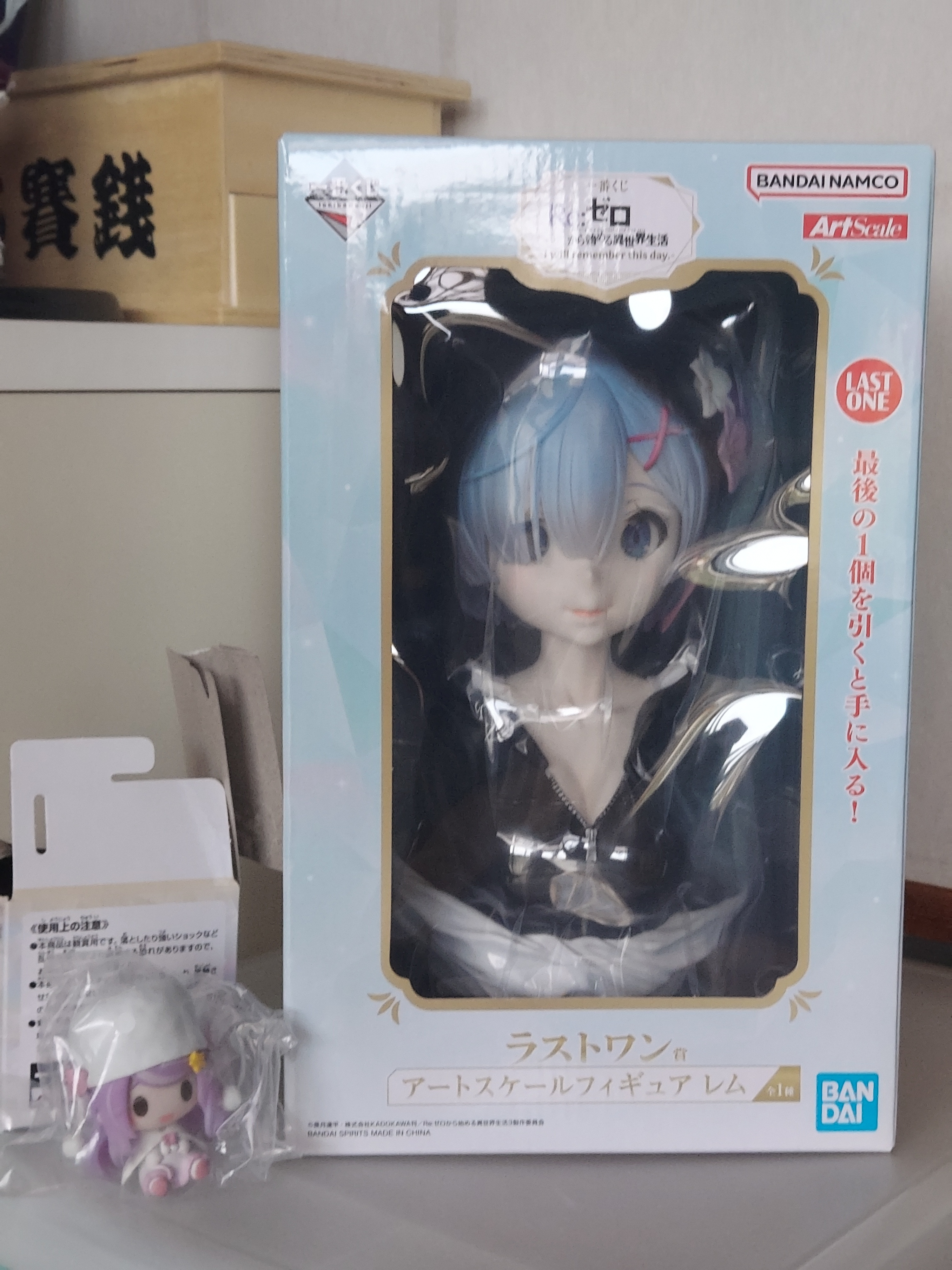 BANDAI - ※期間限定値下げ中※新品未開封※一番くじ※リゼロabcdラストワン賞5点セット 一番くじ Re:ゼロから始める異世界生活 ～ほろ甘ハッピーライフ