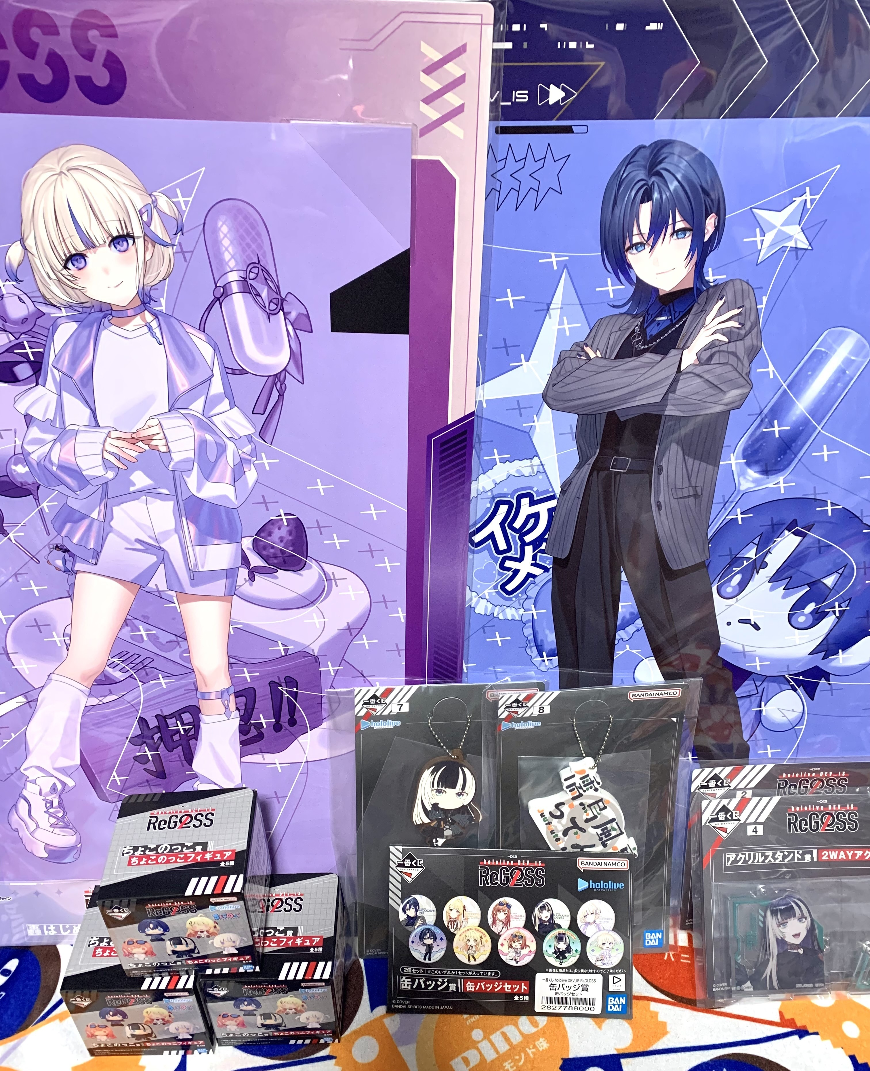 リトくんページ ReGLOSS | 一番くじ公式ファンコミュニティ ペリペリ団