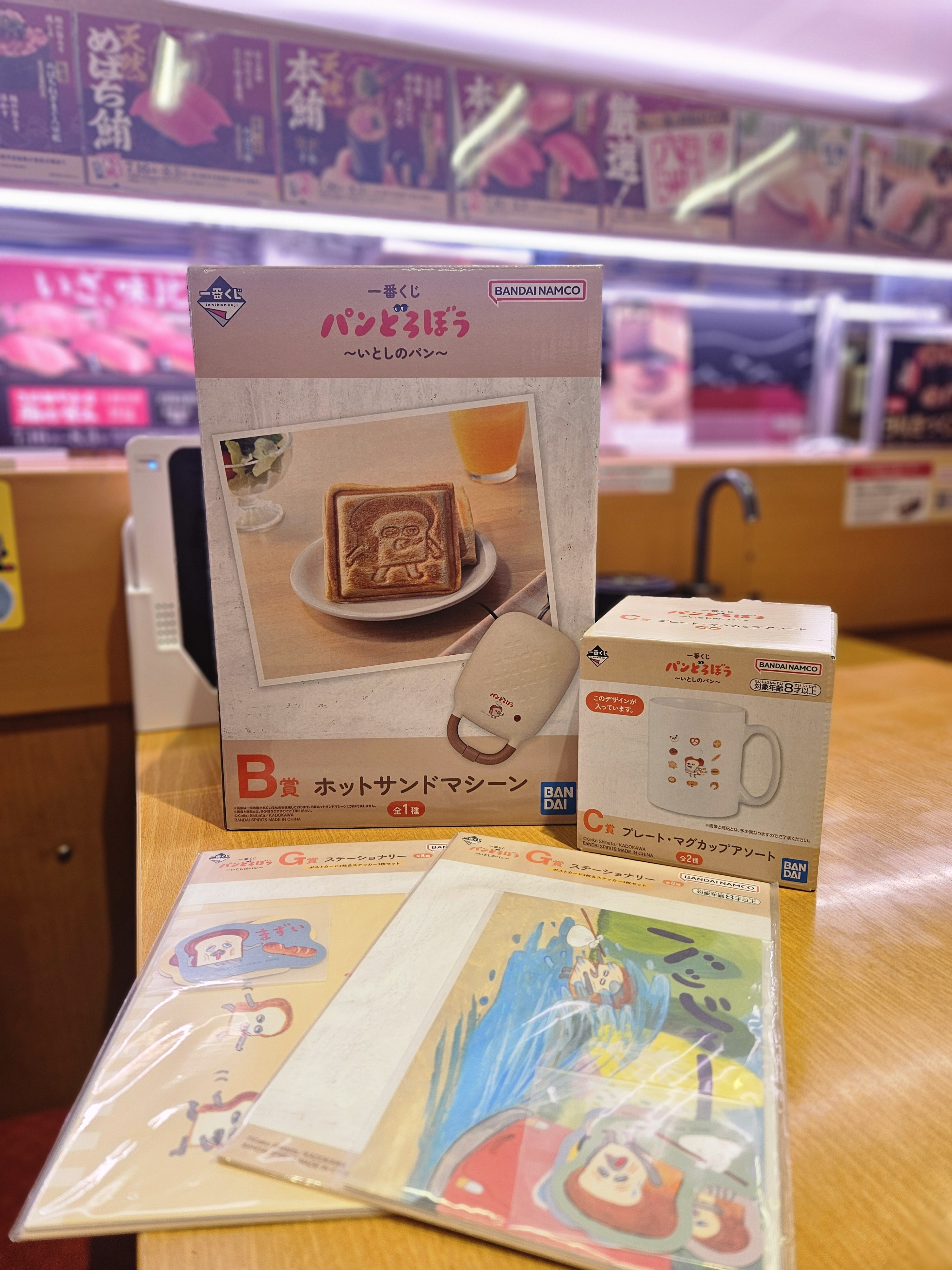 パンどろぼう 一番くじ B賞 ホットサンドマシーン（一番くじ