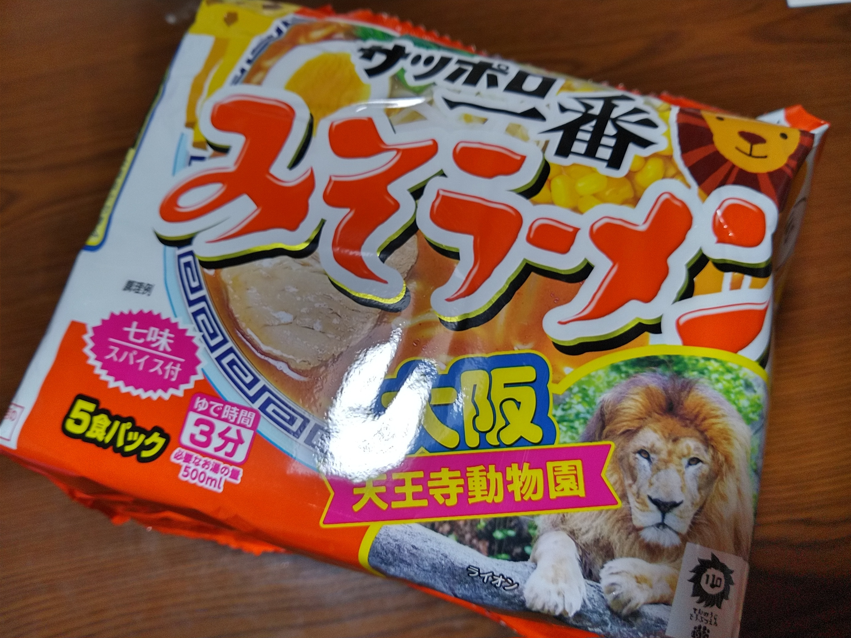 サッポロ一番の大阪味？ | TORQUE STYLE