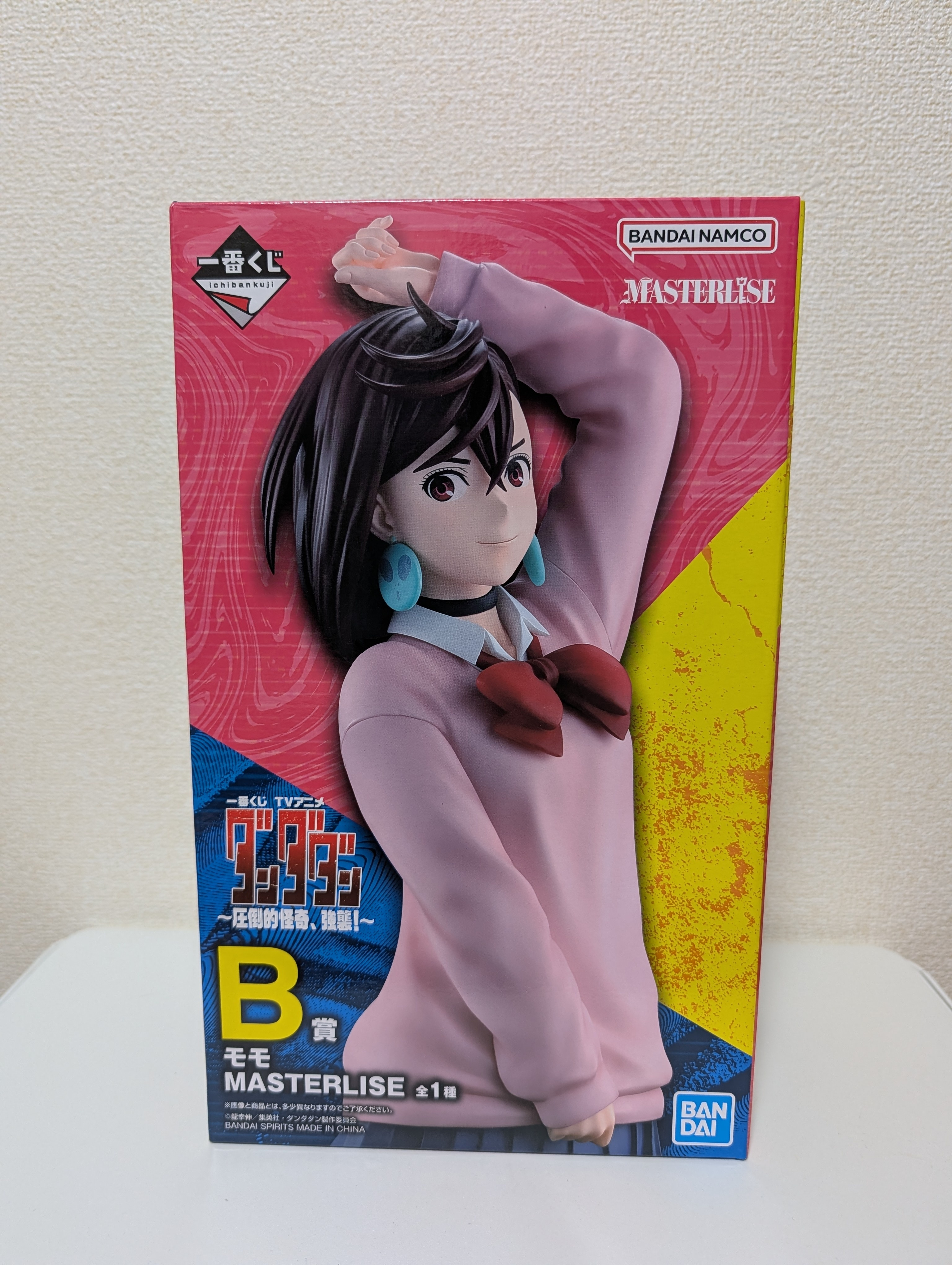 BANDAI - ダンダダン 一番くじ オカルティックバトル開幕 B賞 アクリル